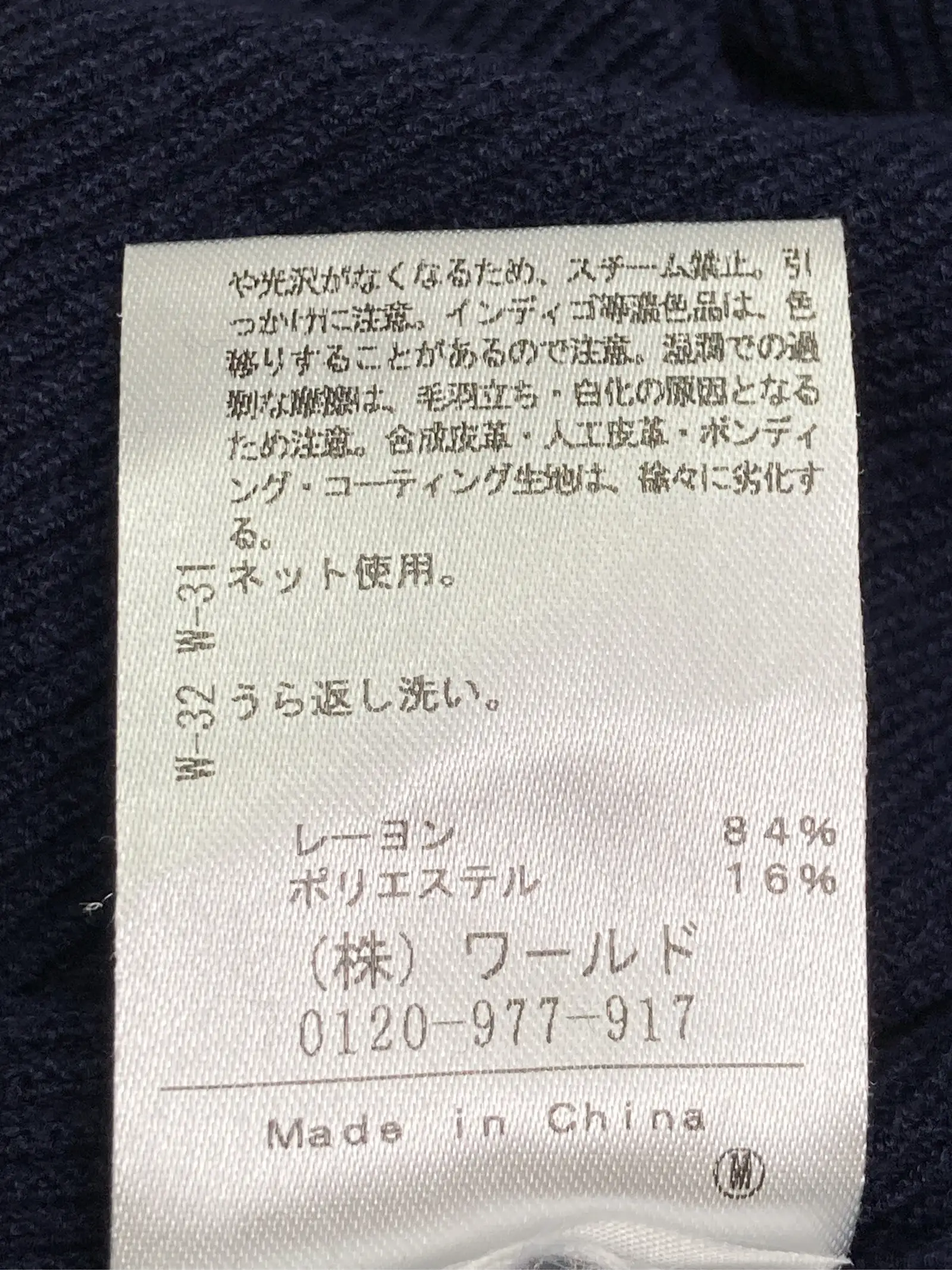 https://r2-worker.digdig.jp/product/7a7507d2-6cce-463d-8458-9ee0aff63506/7dd8ee81-36e4-4e7b-bc5a-51c42904c3ca