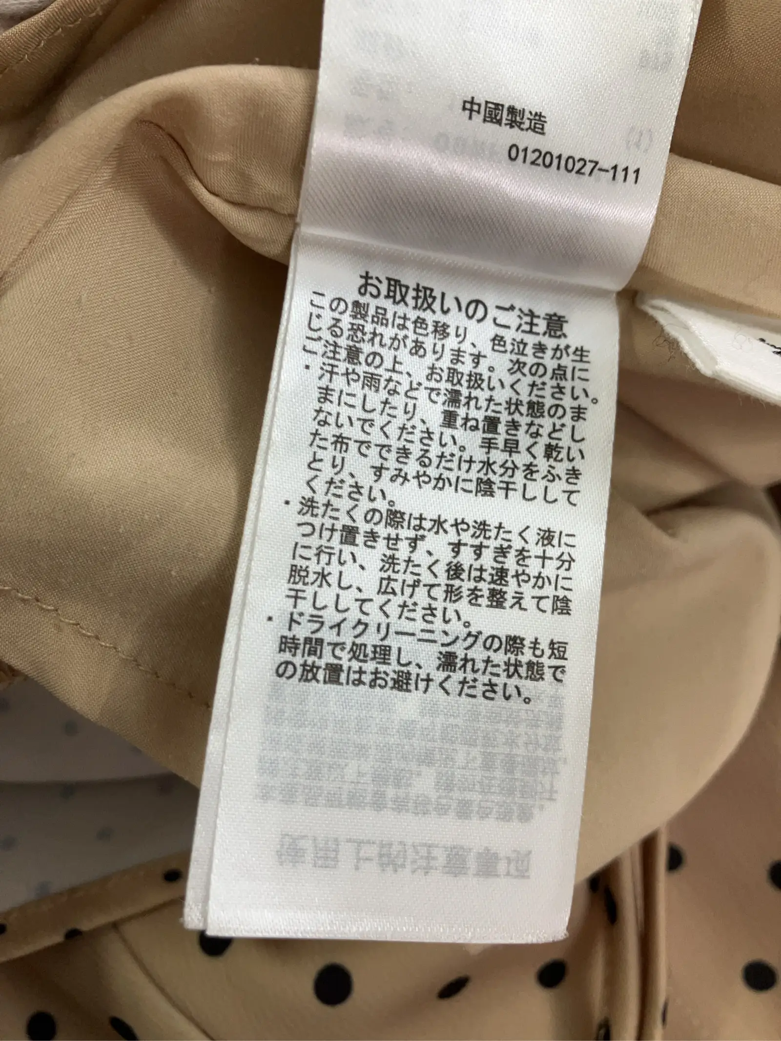 https://r2-worker.digdig.jp/product/7a7c354c-37c8-4281-81d9-0a6f18bfc1aa/5e7cee01-61b2-4051-ac5a-106c4b68dfae
