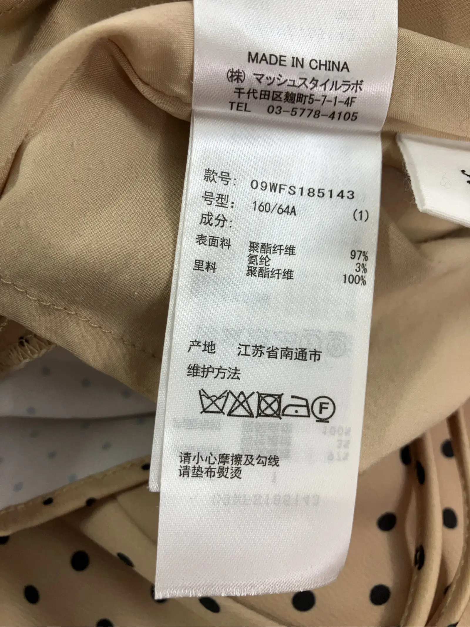https://r2-worker.digdig.jp/product/7a7c354c-37c8-4281-81d9-0a6f18bfc1aa/f0c060a8-3700-49a5-8055-7e70e863b55f