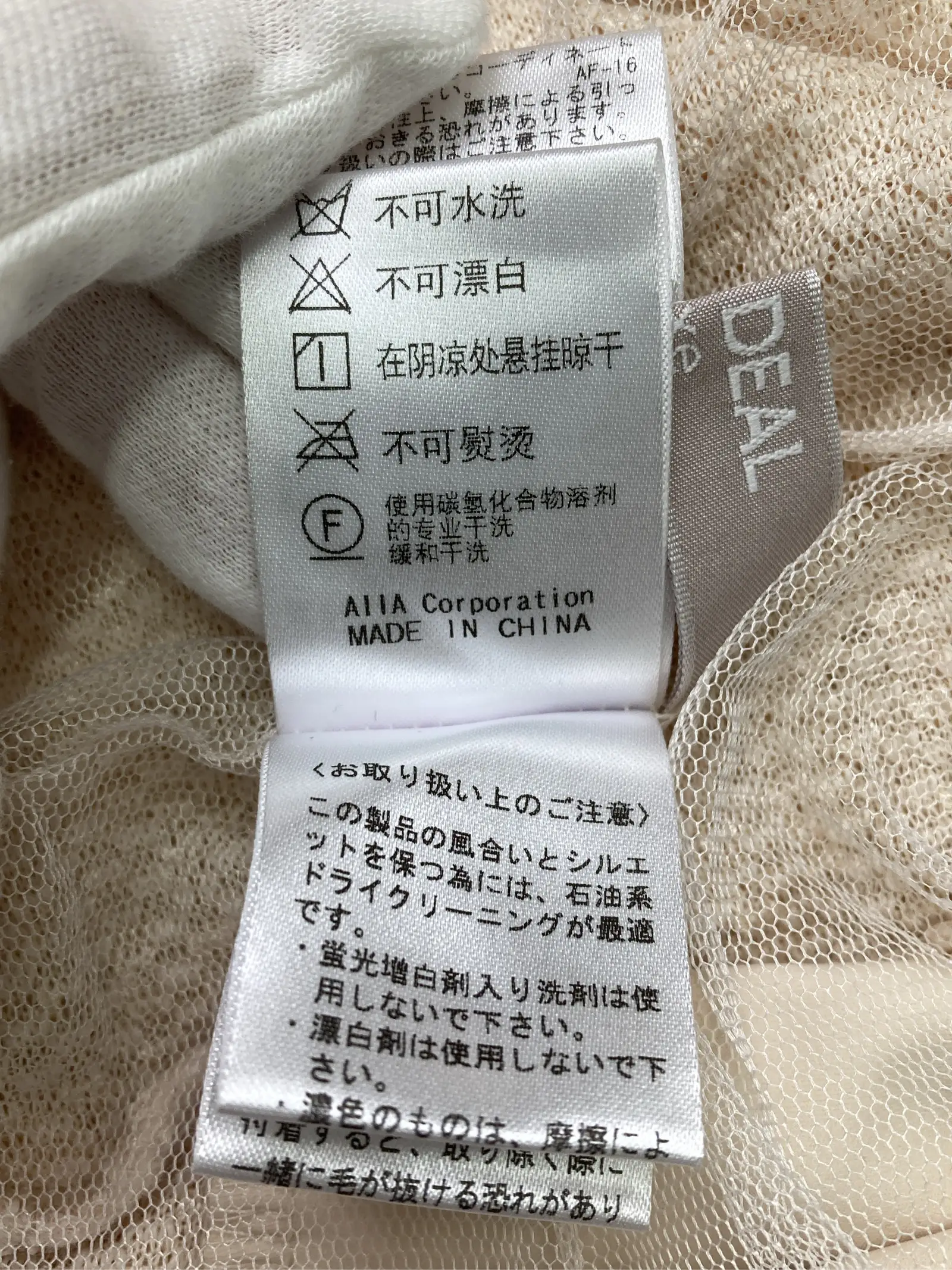 https://r2-worker.digdig.jp/product/7a975a57-dc87-4dde-97ea-e635ad4622c3/072e1289-e6b1-491f-b87e-7519ddc744bd