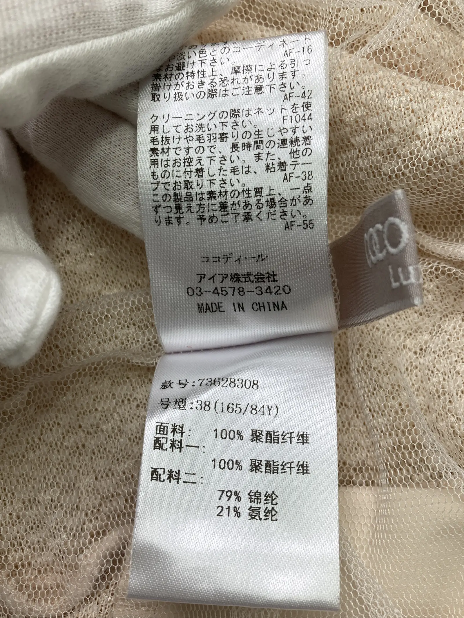 https://r2-worker.digdig.jp/product/7a975a57-dc87-4dde-97ea-e635ad4622c3/9a47928f-3000-44a7-ad71-6d0c3625769d