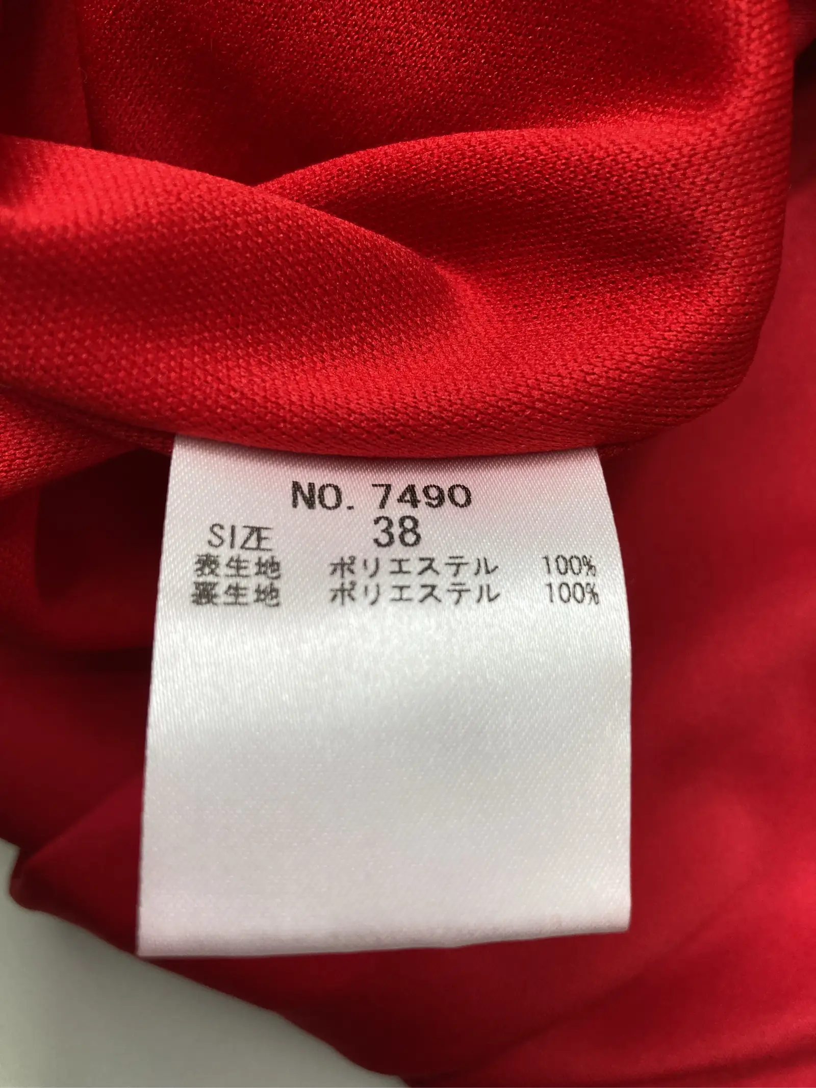 https://r2-worker.digdig.jp/product/7a9ef99d-79e7-4558-bc4d-dbfb4649ac36/6366c8fa-19a1-44e8-b74c-cf9ae2a12f86