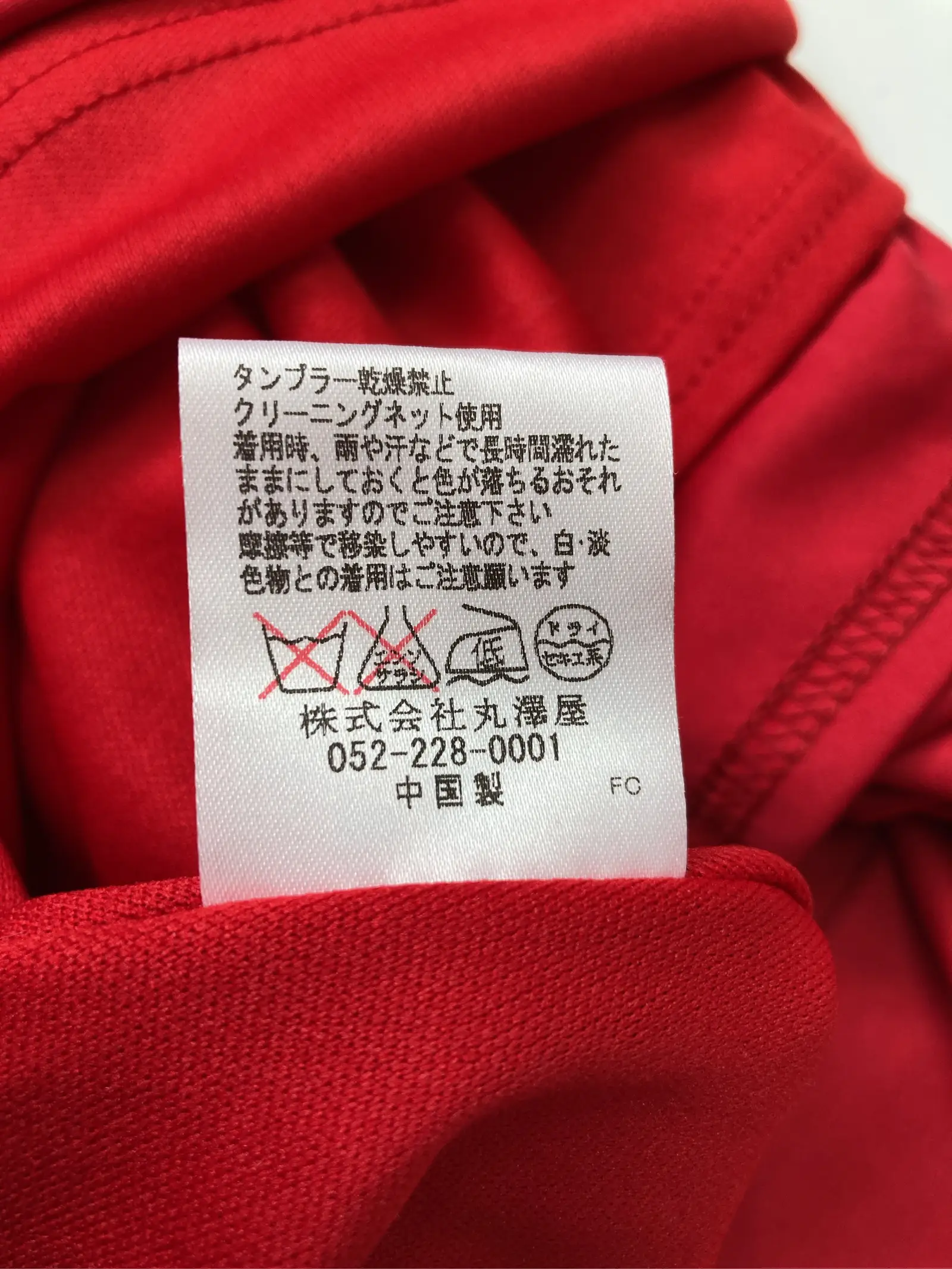 https://r2-worker.digdig.jp/product/7a9ef99d-79e7-4558-bc4d-dbfb4649ac36/8367f6eb-067b-40bf-a038-f3415a955ee1