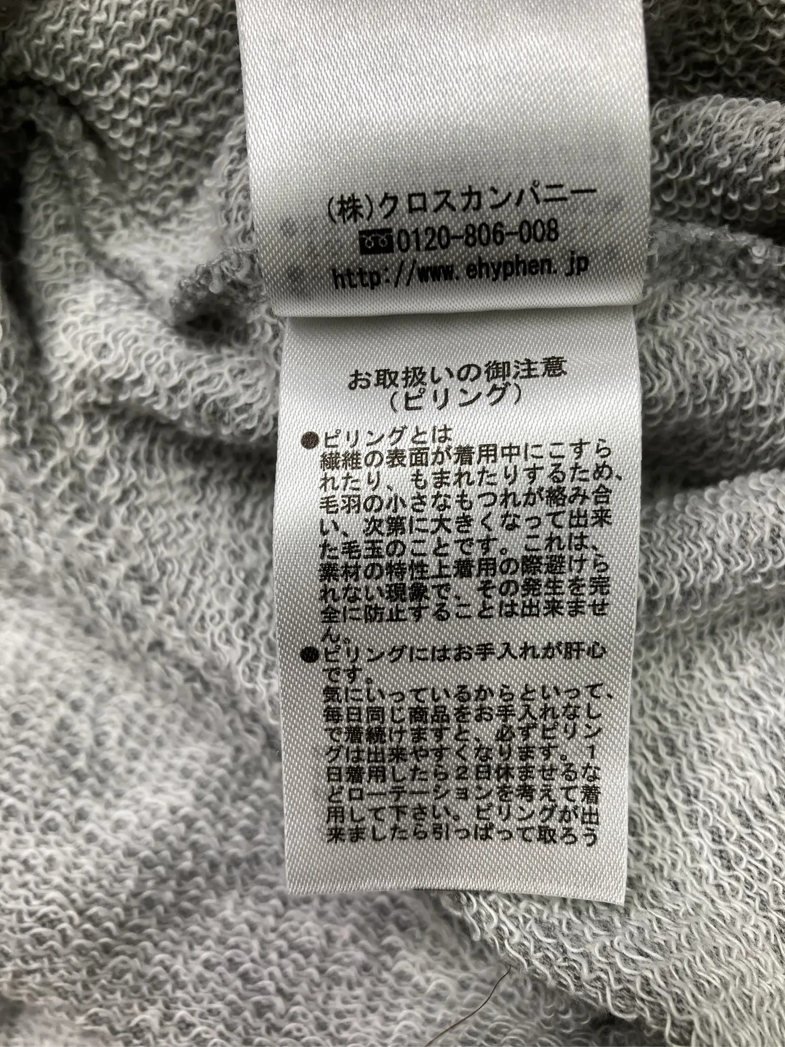 https://r2-worker.digdig.jp/product/7aa142fa-50c9-422d-b3dc-f7c1ffcdc04e/5e0fbfe1-9e9e-44d5-857c-51ce63426664