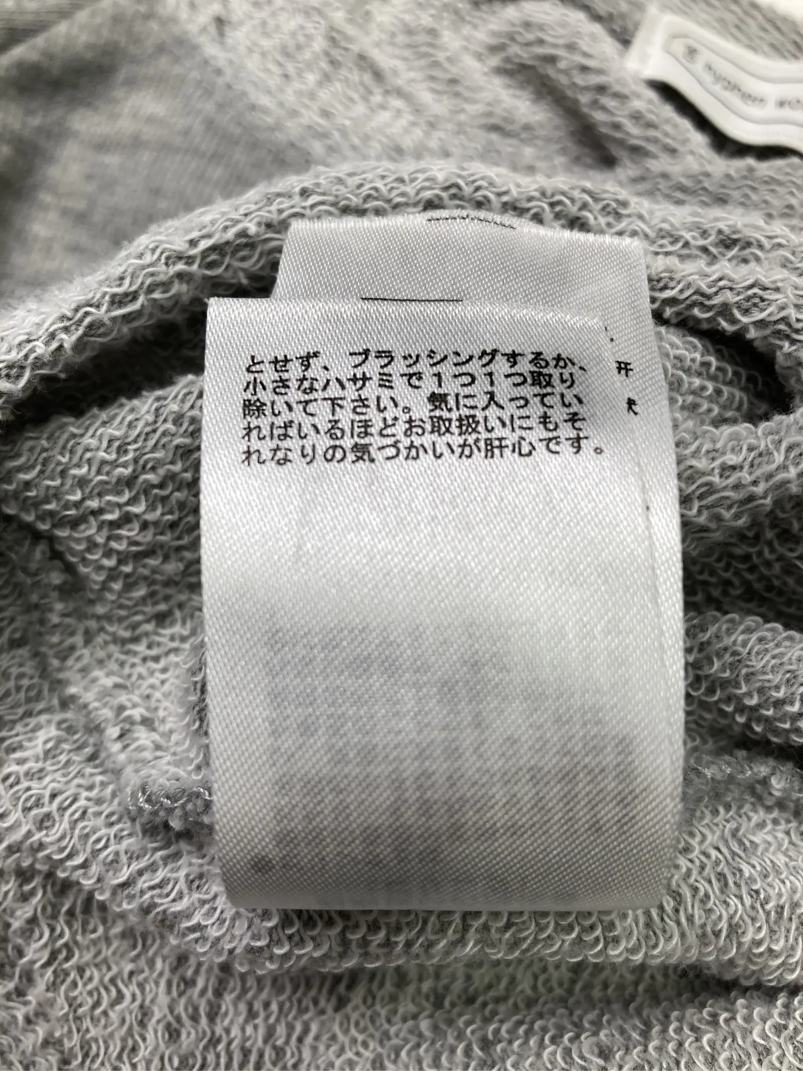 https://r2-worker.digdig.jp/product/7aa142fa-50c9-422d-b3dc-f7c1ffcdc04e/f2cb623a-3c82-4491-b150-3b34f752e6f9