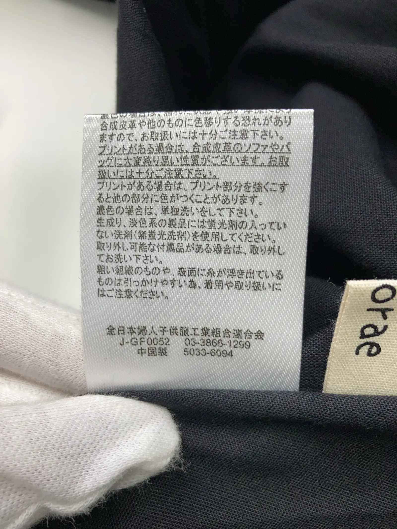 https://r2-worker.digdig.jp/product/7aa1502d-cbba-4d3b-9129-7d52470d5130/925ada46-d58f-43a0-b322-94ac242c6043