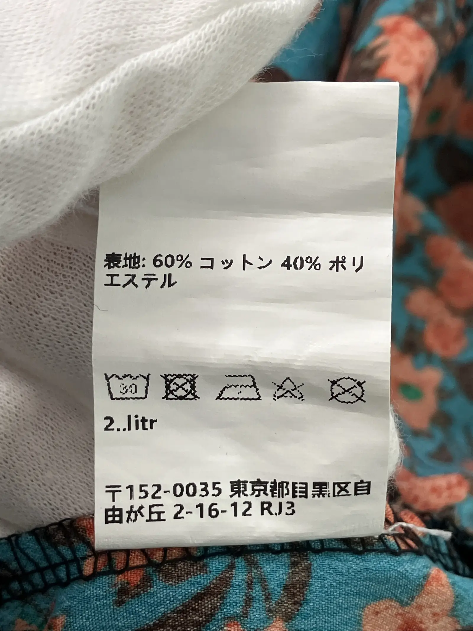 https://r2-worker.digdig.jp/product/7ab5b1dd-8f61-4cd2-a2a0-723a2bcf8fe3/39b2dbd5-5a27-43a9-a502-1879f1309f80