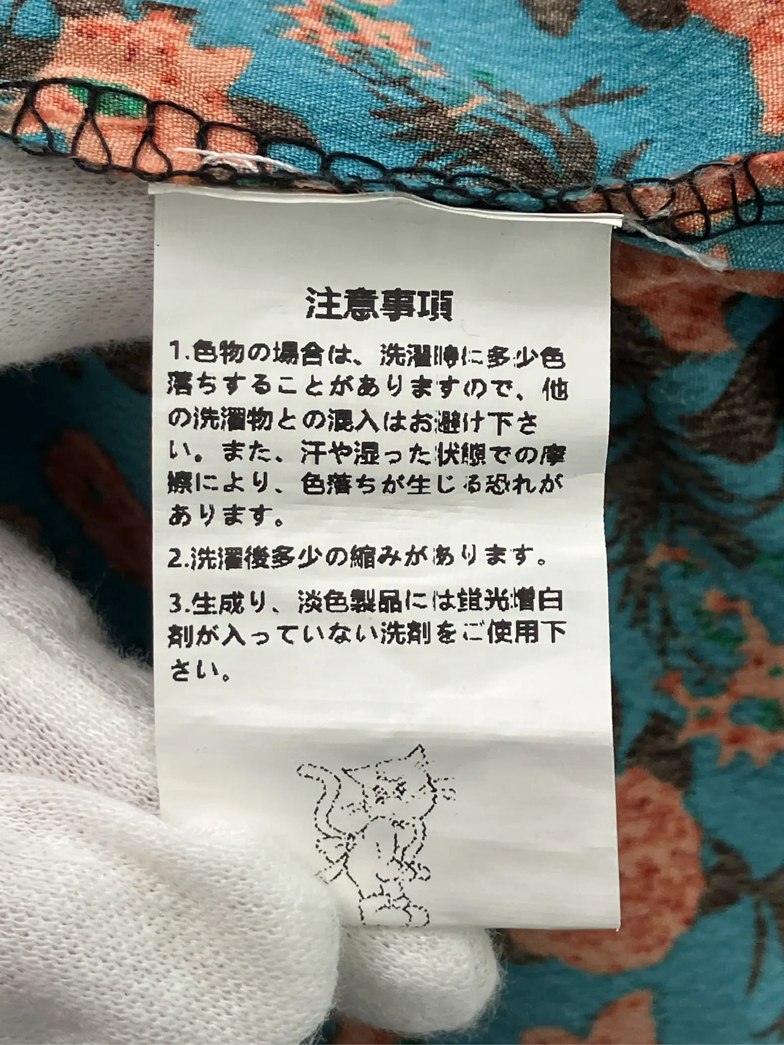 https://r2-worker.digdig.jp/product/7ab5b1dd-8f61-4cd2-a2a0-723a2bcf8fe3/4f54cfdf-d7e6-4c36-9563-aa47a09da05e