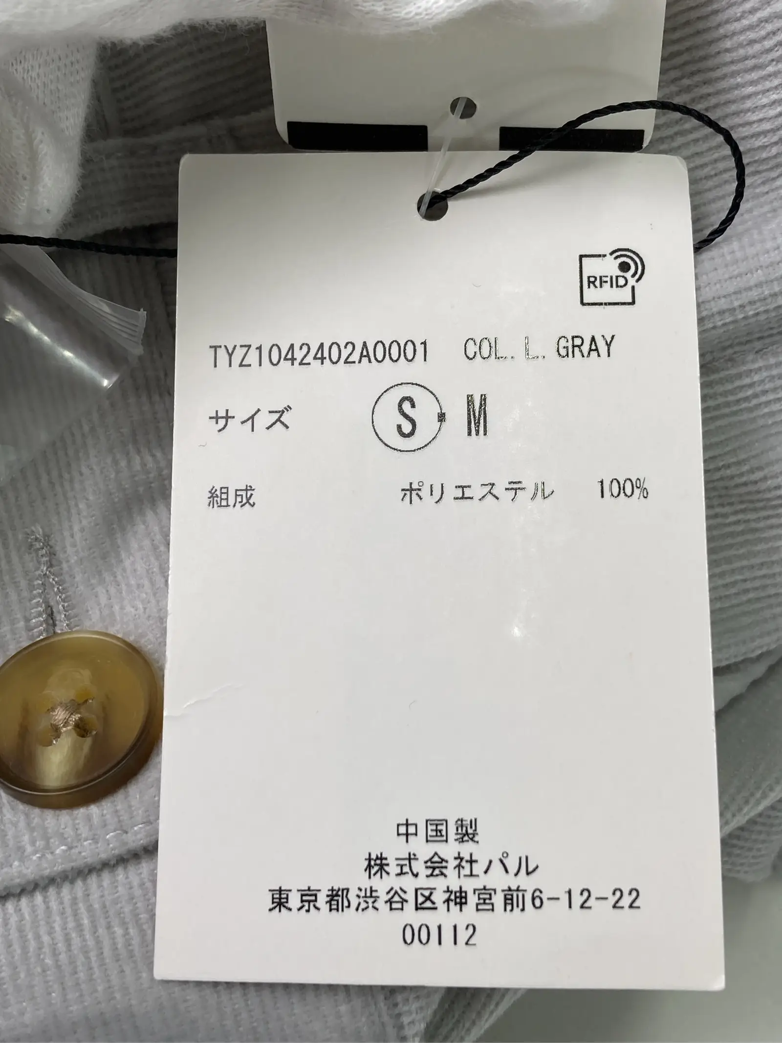 https://r2-worker.digdig.jp/product/7ab7fc58-2713-467a-9cc3-98085ced9764/d01eb28e-376b-4de0-a473-aae3ce2b90a6