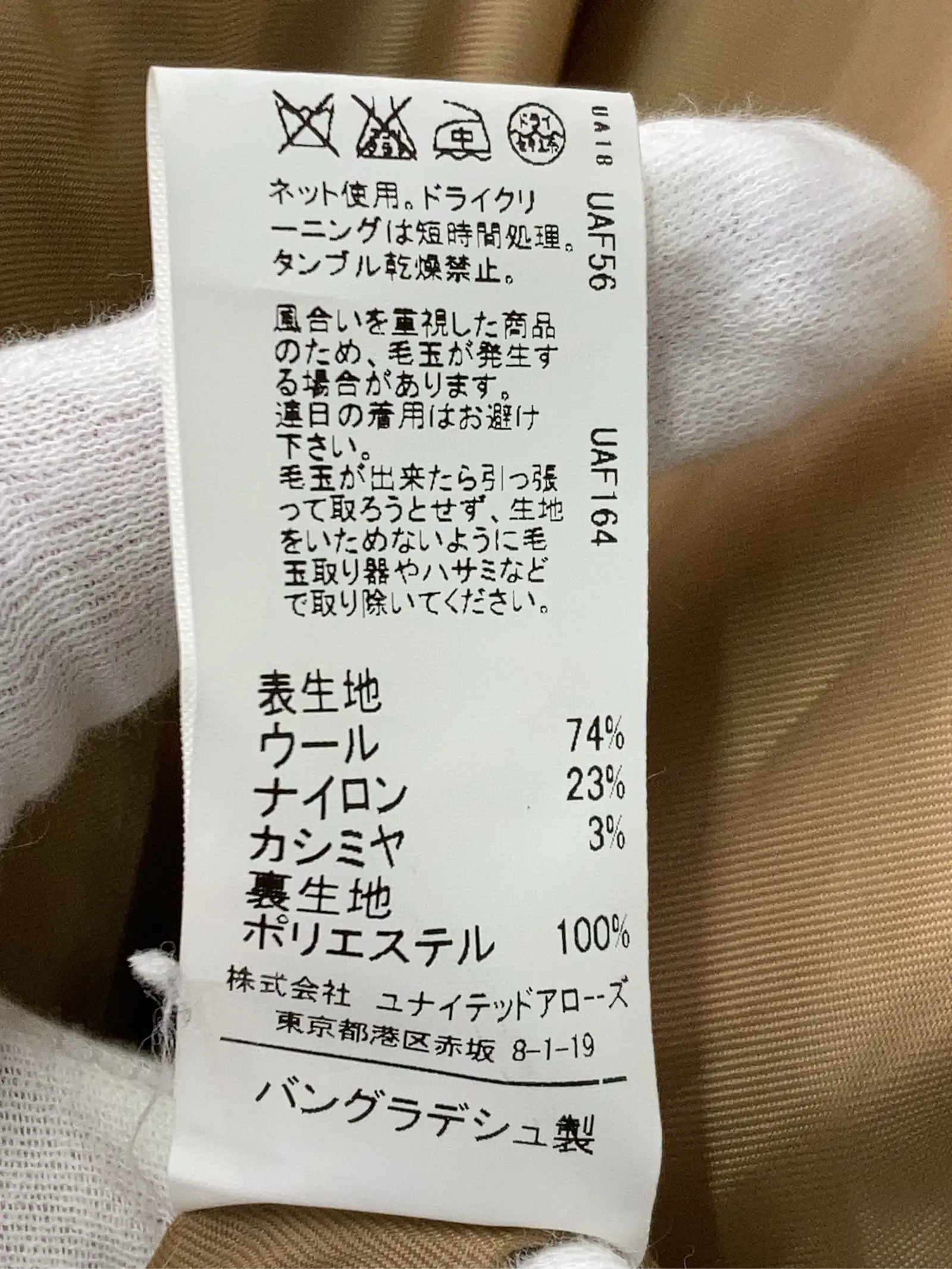 https://r2-worker.digdig.jp/product/7ab9b17f-4b83-4410-af0d-7ea0833f151c/aa178fdc-9a7e-44e4-a1cf-6d29664f1bd5