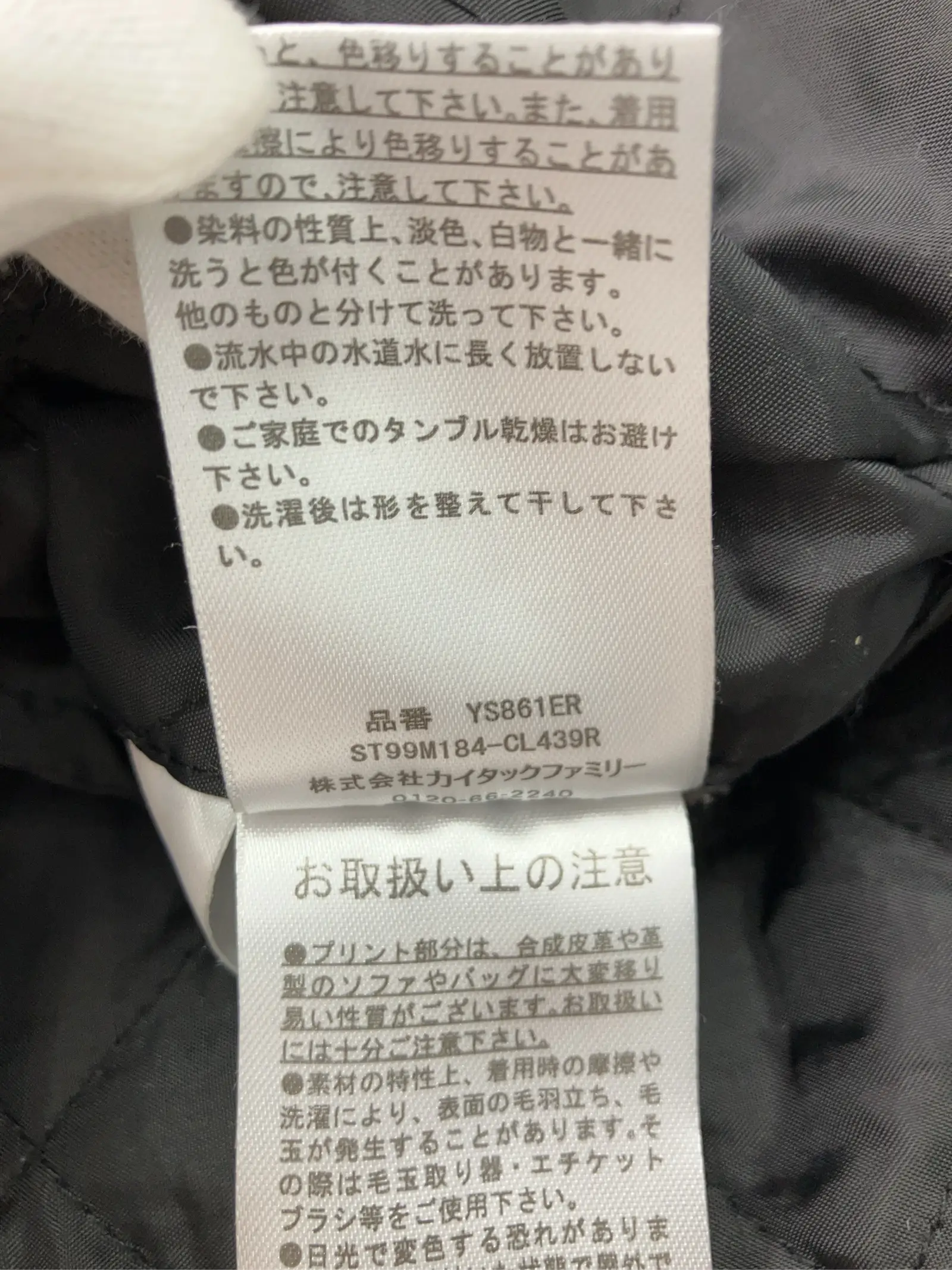 https://r2-worker.digdig.jp/product/7abe6cac-53ff-4d31-90fb-8e267156b747/201ac47a-a9c0-4bc6-b3e3-7979f1d8b6ee