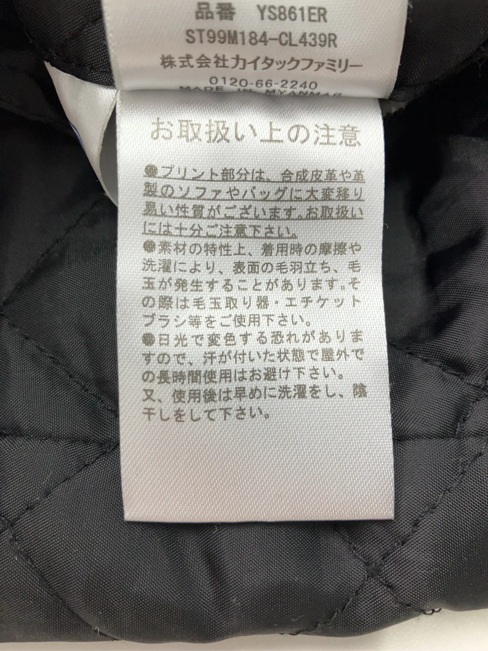 https://r2-worker.digdig.jp/product/7abe6cac-53ff-4d31-90fb-8e267156b747/976d37ea-d650-4d82-a978-382130d8a15f