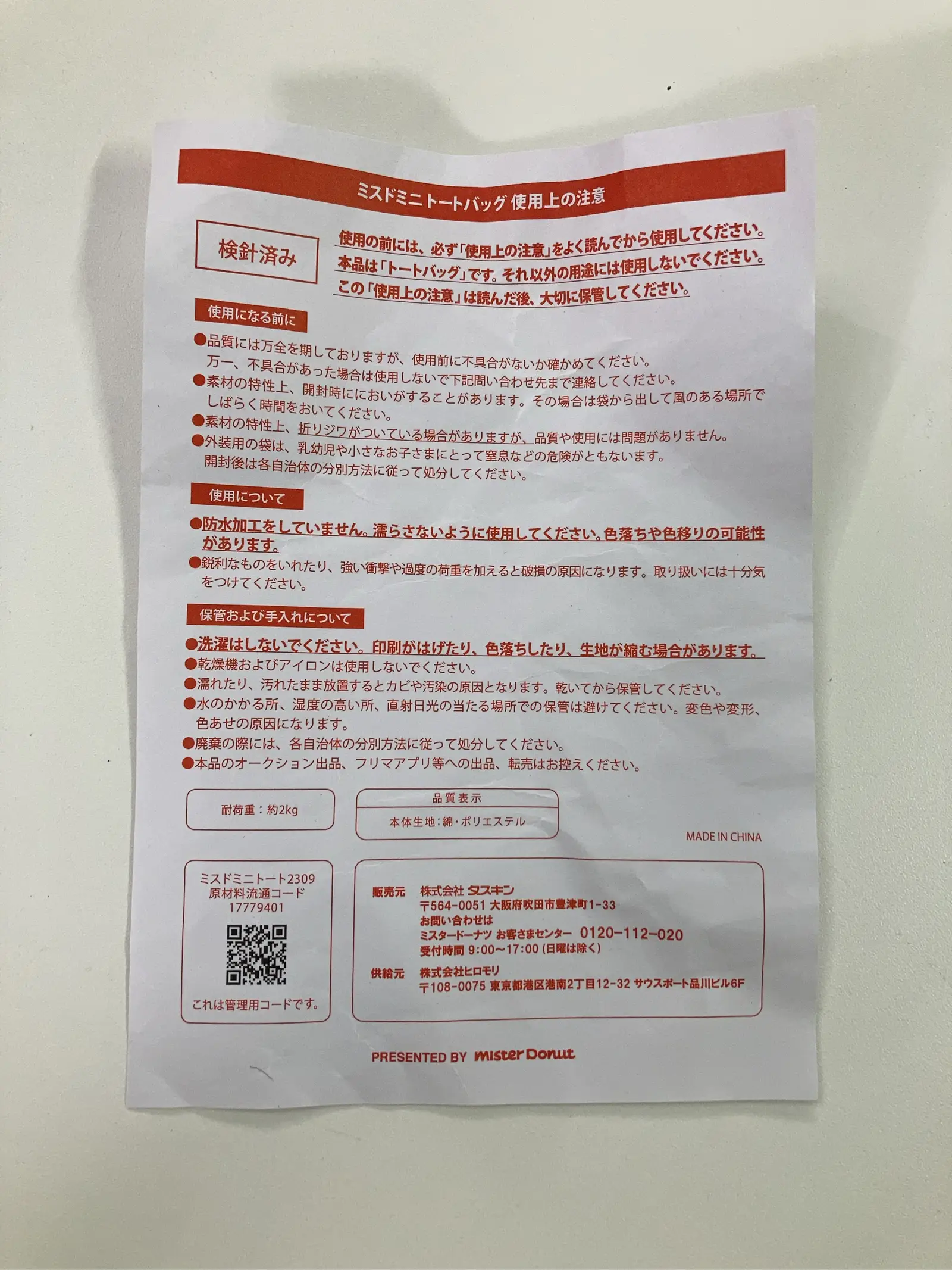 https://r2-worker.digdig.jp/product/7ac027ad-5aa5-4d50-8a92-316a8946eae3/708794d4-715f-4976-97e5-3d2e7b6aba15