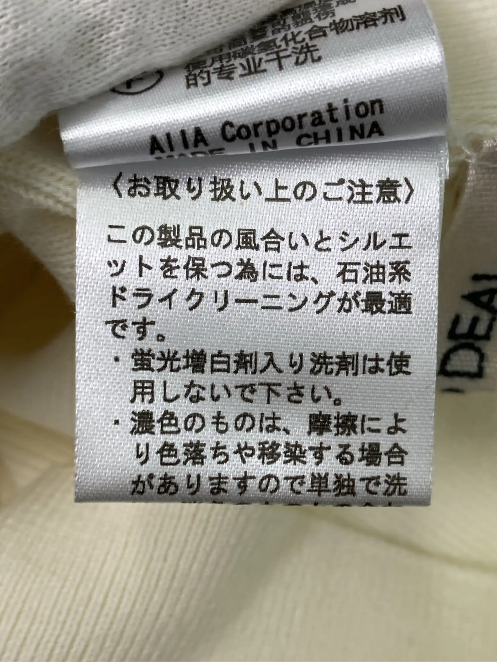 https://r2-worker.digdig.jp/product/7ac097a7-78de-4ee6-9474-b499760e0f97/0baf3a09-d95c-48de-a8fc-7ba40eada031