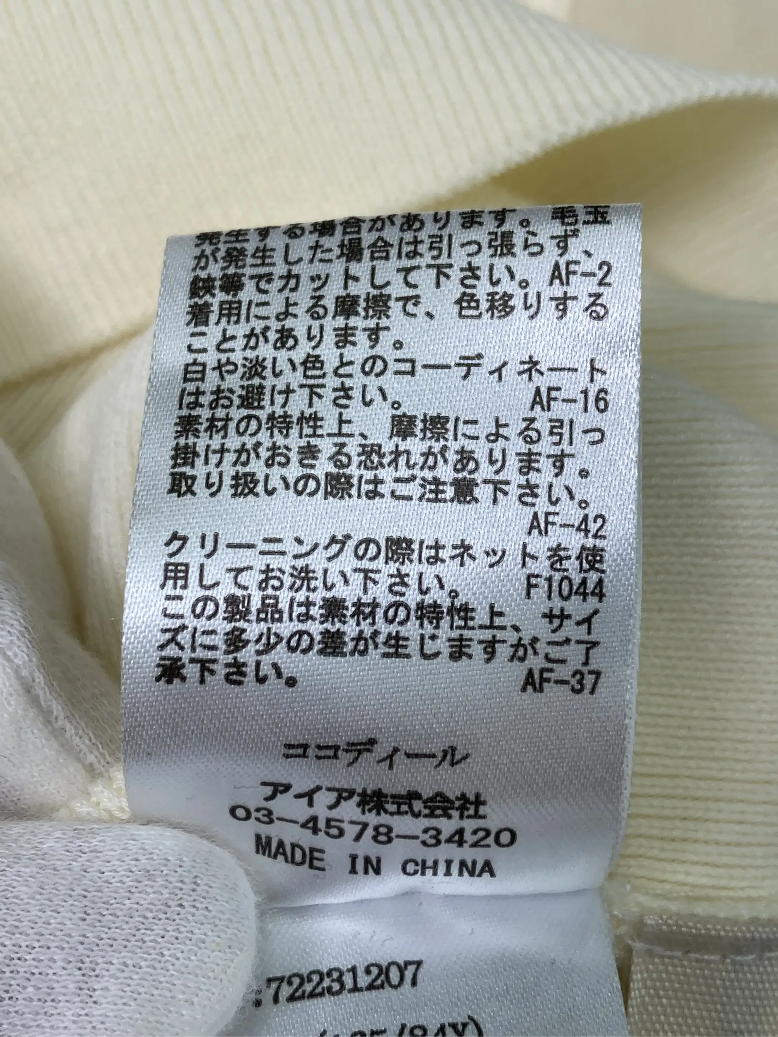 https://r2-worker.digdig.jp/product/7ac097a7-78de-4ee6-9474-b499760e0f97/2c4defae-0810-4016-b3b3-2c9e02e98f63