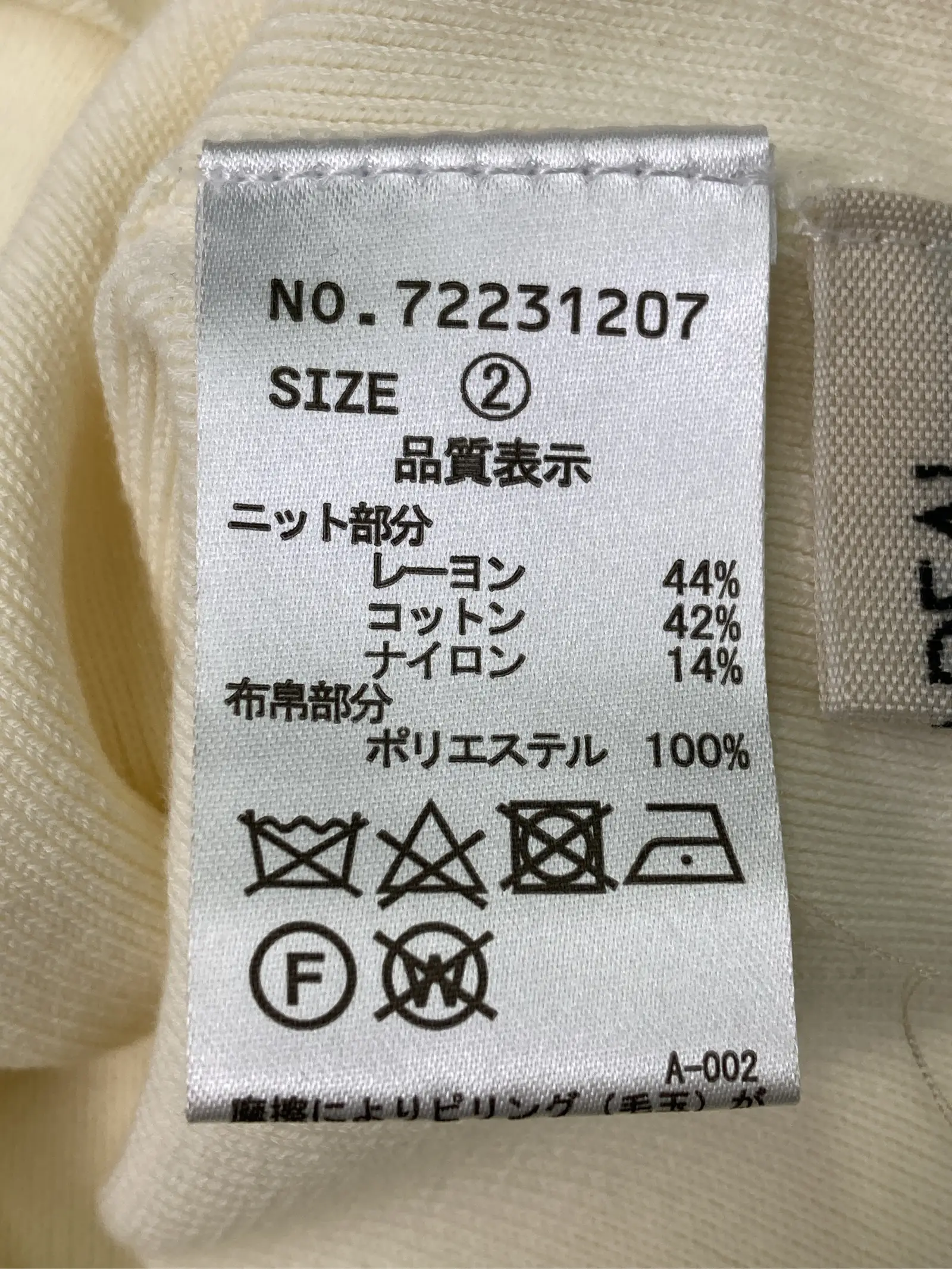 https://r2-worker.digdig.jp/product/7ac097a7-78de-4ee6-9474-b499760e0f97/f2e4cf1c-61a5-4529-852c-1c454d7092e4