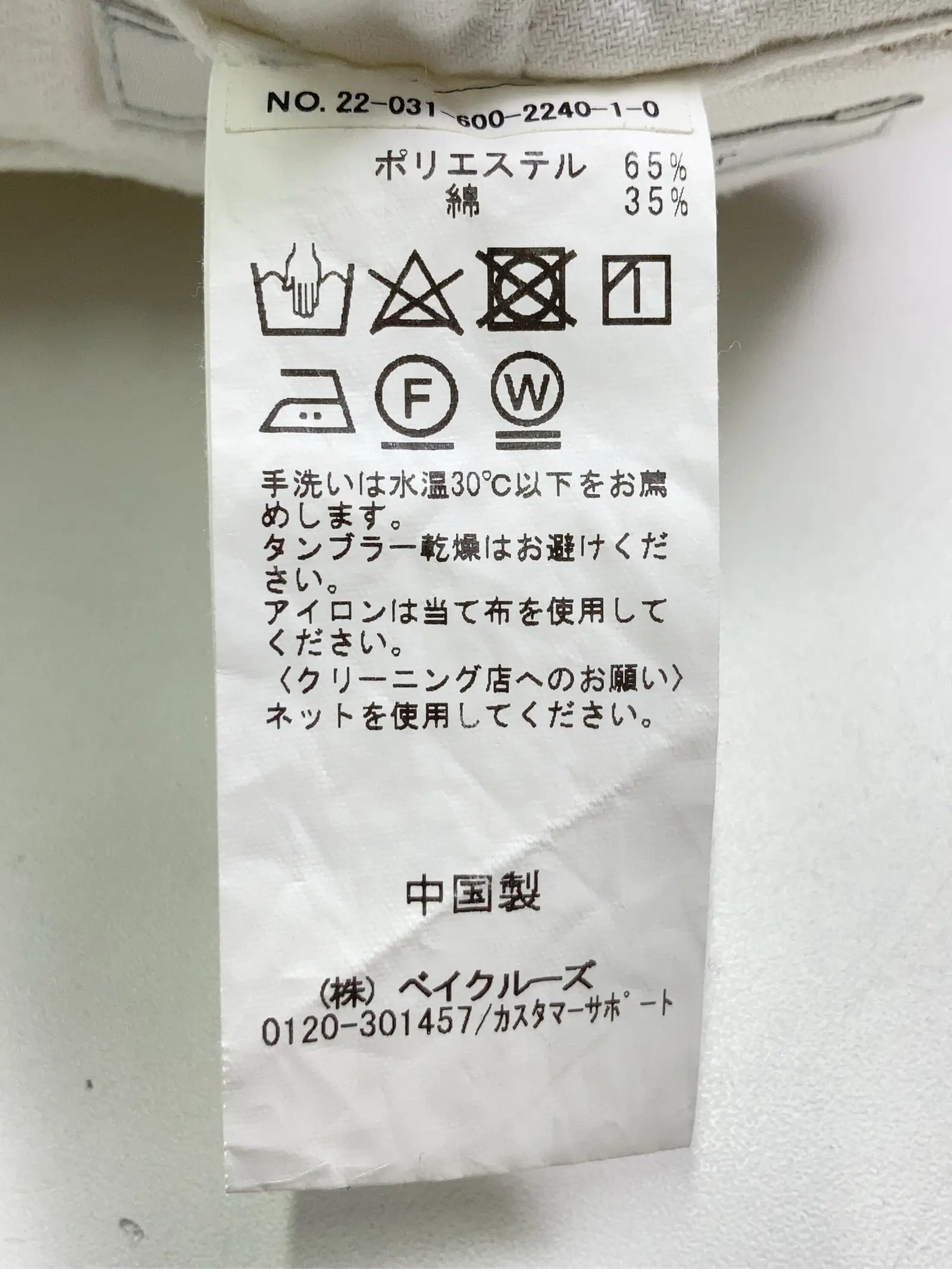 https://r2-worker.digdig.jp/product/7ac1048d-24d0-45c4-84c5-6b27782f3507/aa099f7f-1ad6-4ba7-a713-ceddfa925533