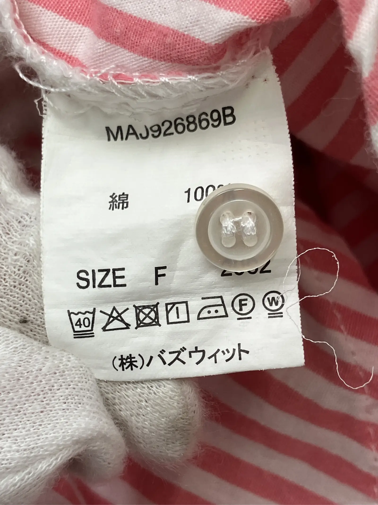 https://r2-worker.digdig.jp/product/7ac46f48-65ce-4299-95f8-81da77d7a0e4/2a4942a6-9cb2-4079-aa03-71589845f52d