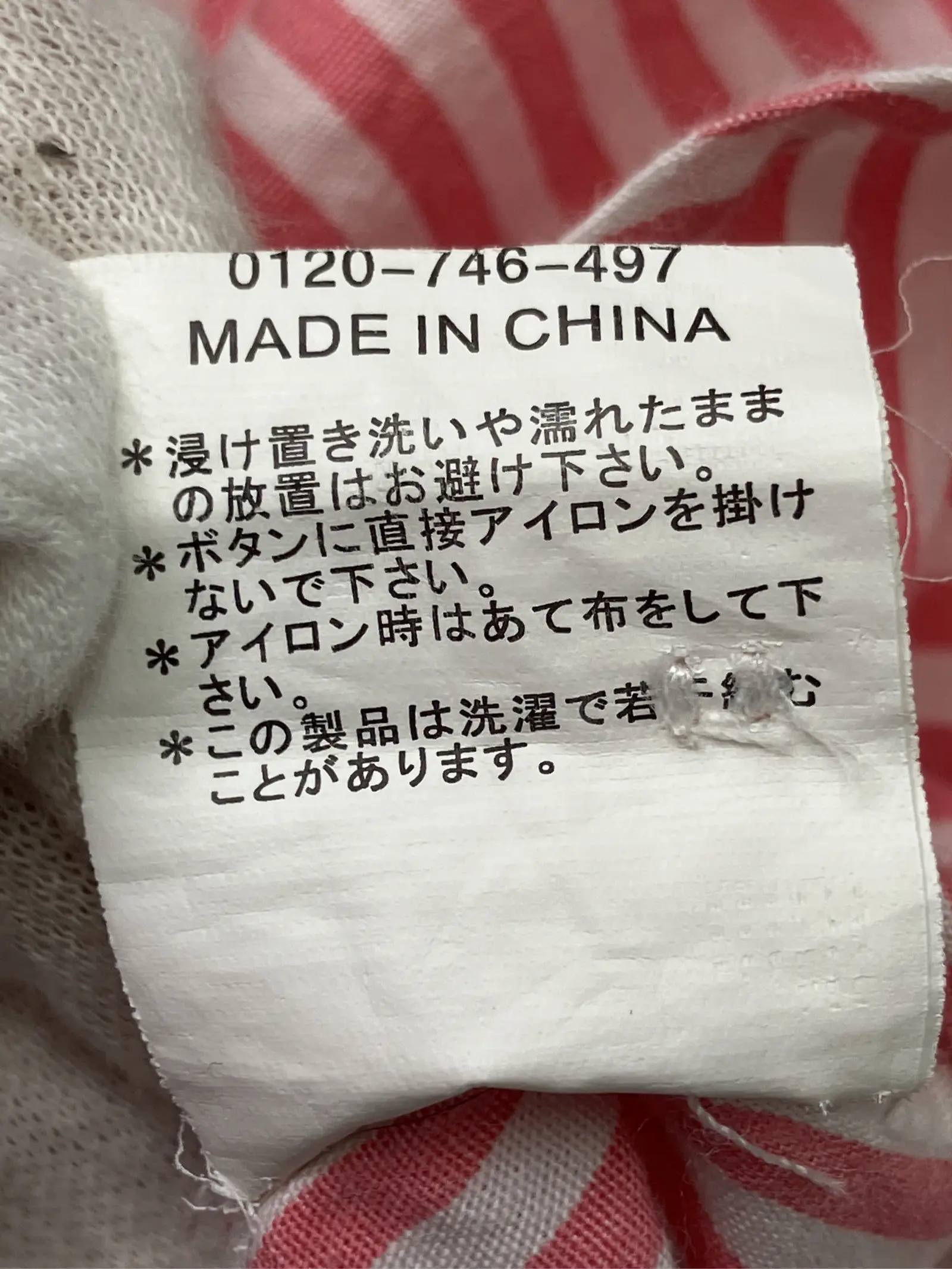 https://r2-worker.digdig.jp/product/7ac46f48-65ce-4299-95f8-81da77d7a0e4/aa62340d-58c9-43c4-a42d-bef4f690ea8c