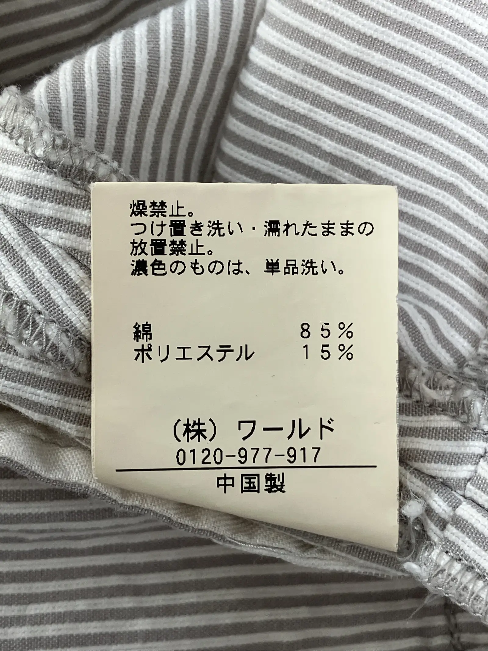 https://r2-worker.digdig.jp/product/7ac61a28-2455-40cb-9e9a-3e1b2920ab4d/ad09d038-0f4f-4458-a29d-6c493e5e564b