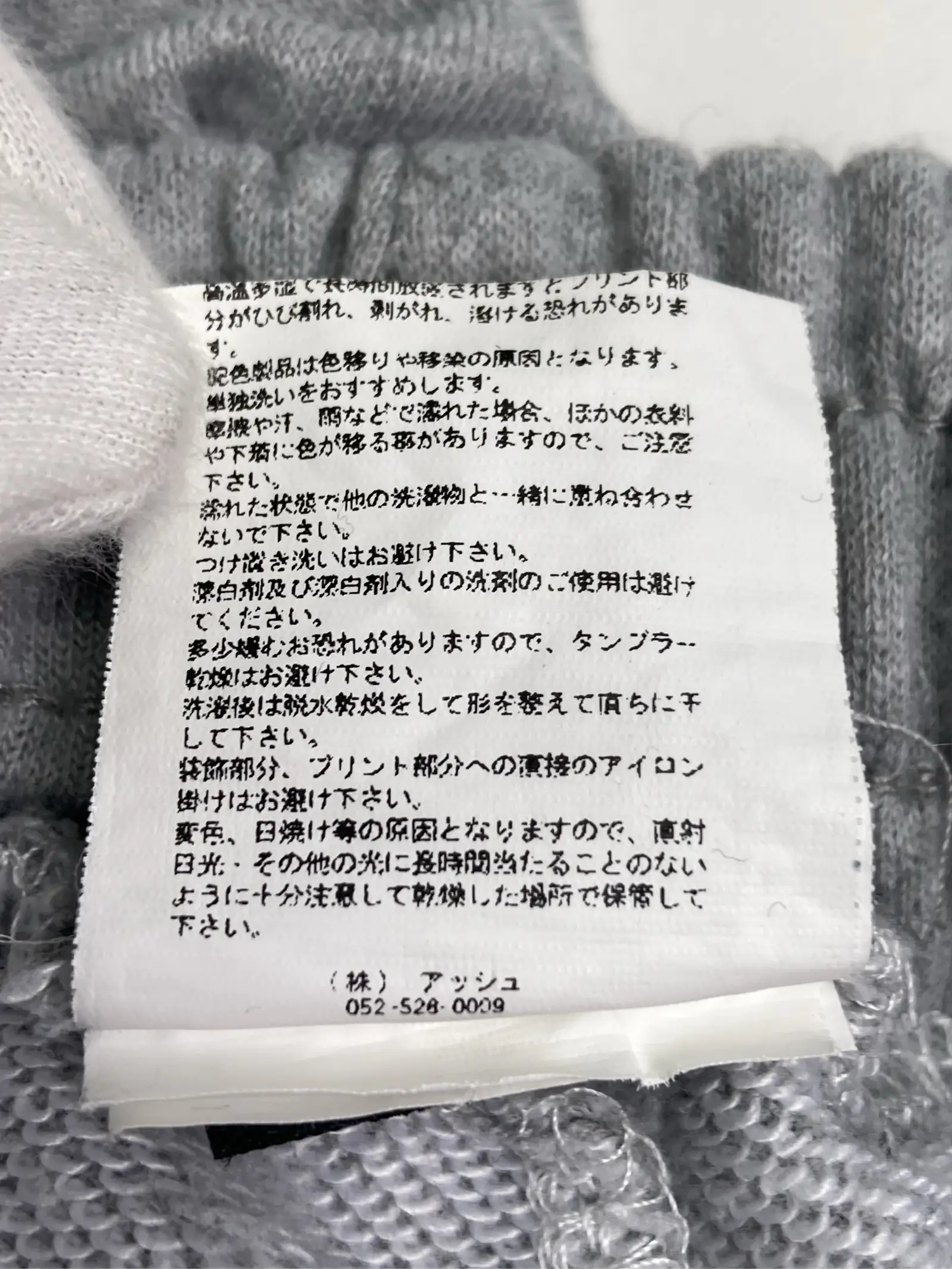 https://r2-worker.digdig.jp/product/7acaf866-0c6b-4200-8b5f-468e3082547f/9bd85e4d-8bc9-4b58-9118-11d966513df4