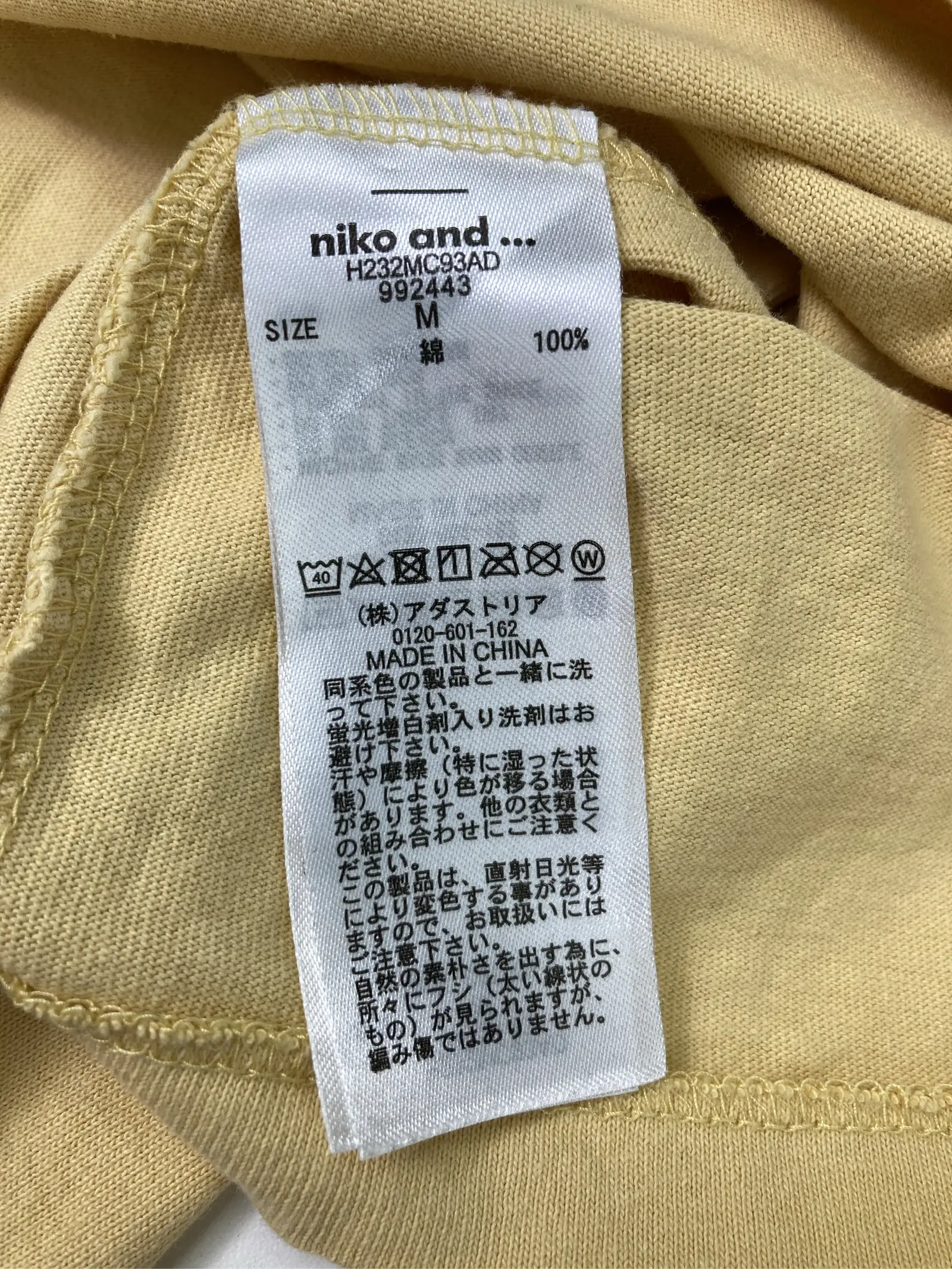 https://r2-worker.digdig.jp/product/7ad8ec87-3b1a-40c8-9532-b36c5ea3984e/70a065c7-bbb3-4f90-8fed-e07d5c0b8768