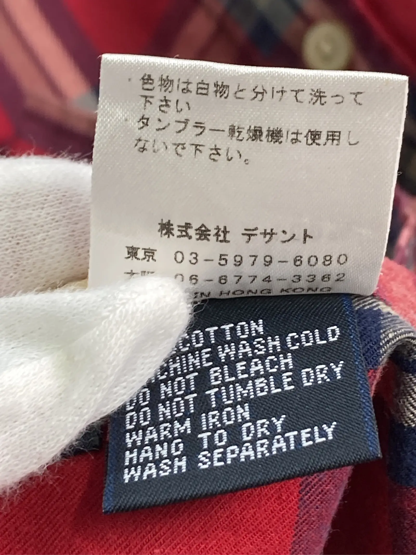 https://r2-worker.digdig.jp/product/7ad95088-1323-4960-9936-d162a14d331e/9f5a323e-3e79-4171-96d8-8ffc31bf4004