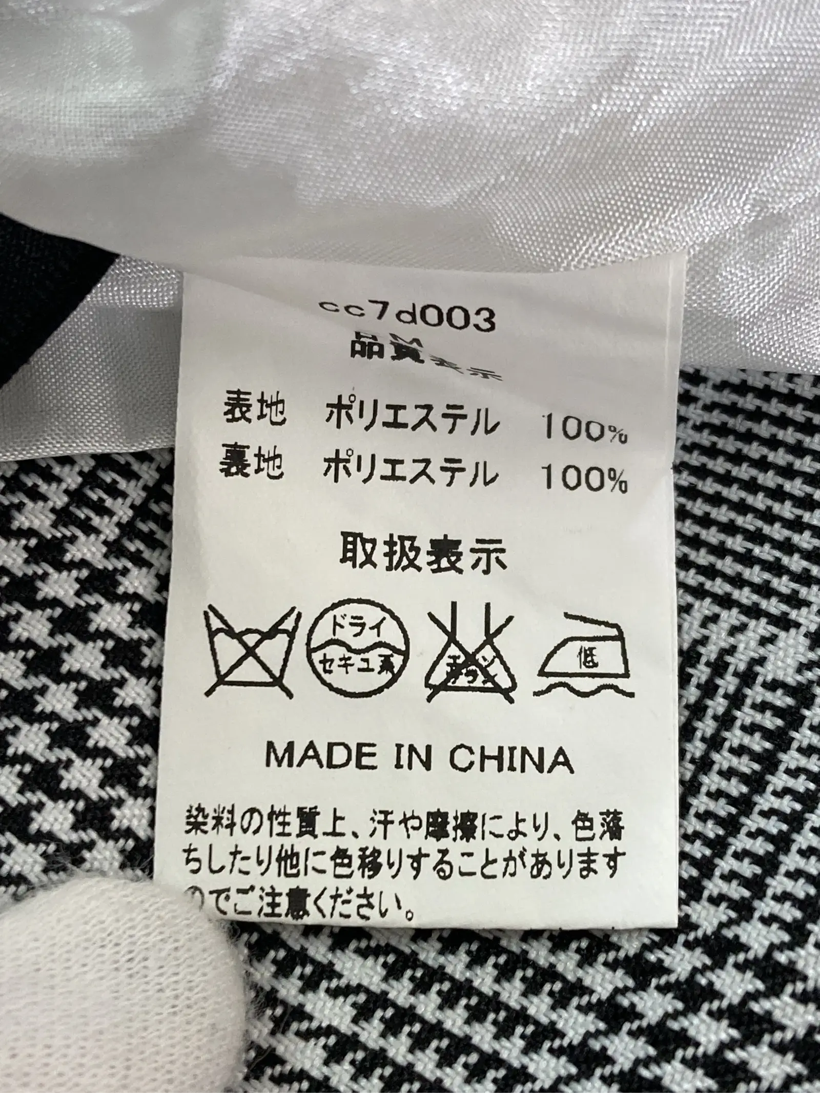 https://r2-worker.digdig.jp/product/7adaa6c3-0dcf-4c85-97af-44c6cf96dfe6/35793fc8-d6b0-40f5-a764-8458c53923be