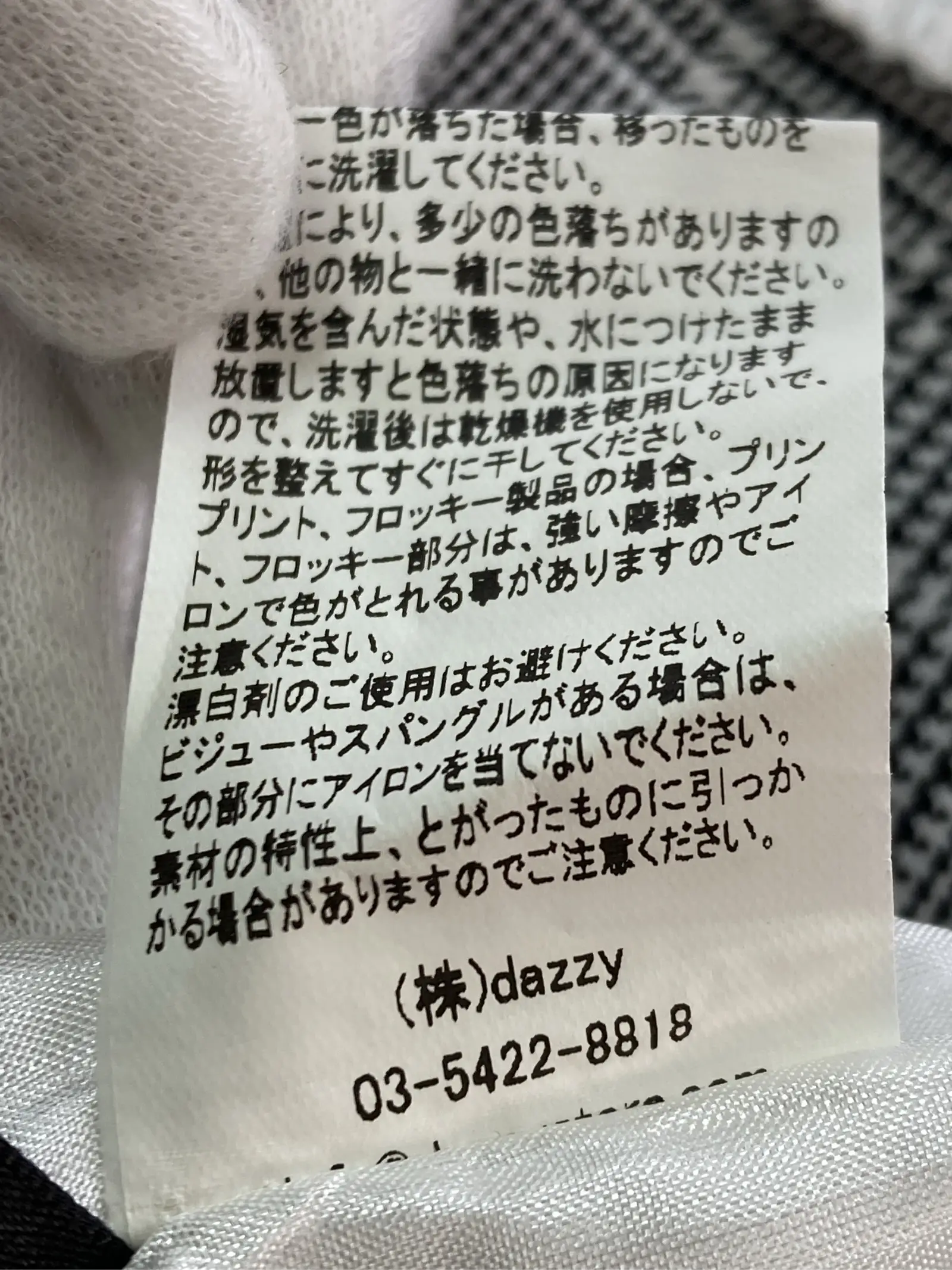 https://r2-worker.digdig.jp/product/7adaa6c3-0dcf-4c85-97af-44c6cf96dfe6/972dc780-5a11-4ae0-a295-10a4da52d006