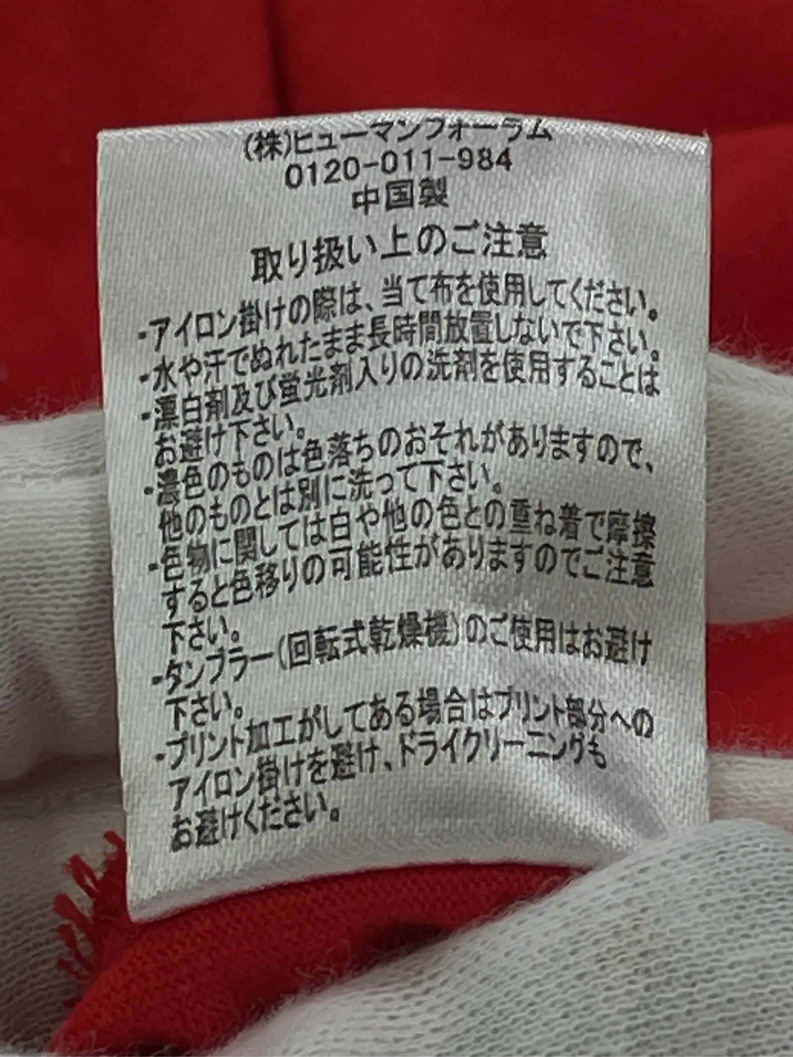 https://r2-worker.digdig.jp/product/7adf3feb-37c4-4523-a274-c1e37e19d99c/884e984c-ca08-4ec2-9f56-77fc11fafc14