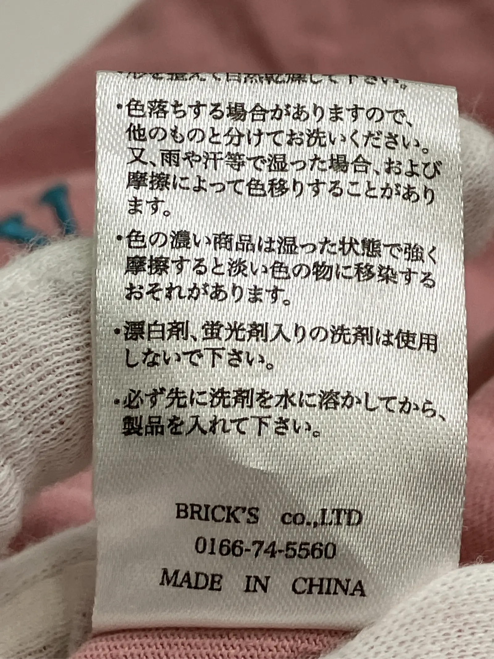 https://r2-worker.digdig.jp/product/7ae0cd2d-2559-4871-a8cc-b14c10b26843/42f37cb7-b083-41e5-a97d-e705634d80aa