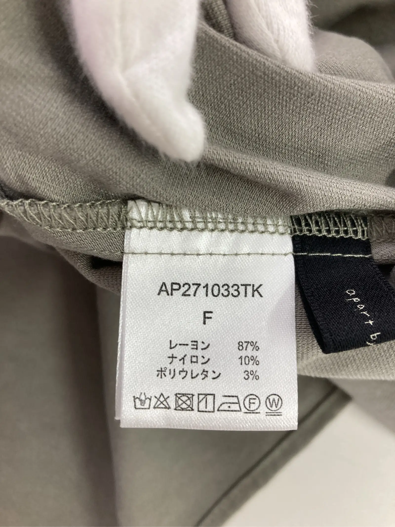 https://r2-worker.digdig.jp/product/7ae1cb94-c965-409e-8f4b-94d3cddb08a9/523bd34c-09c3-403a-9cbf-e23d95fc8118