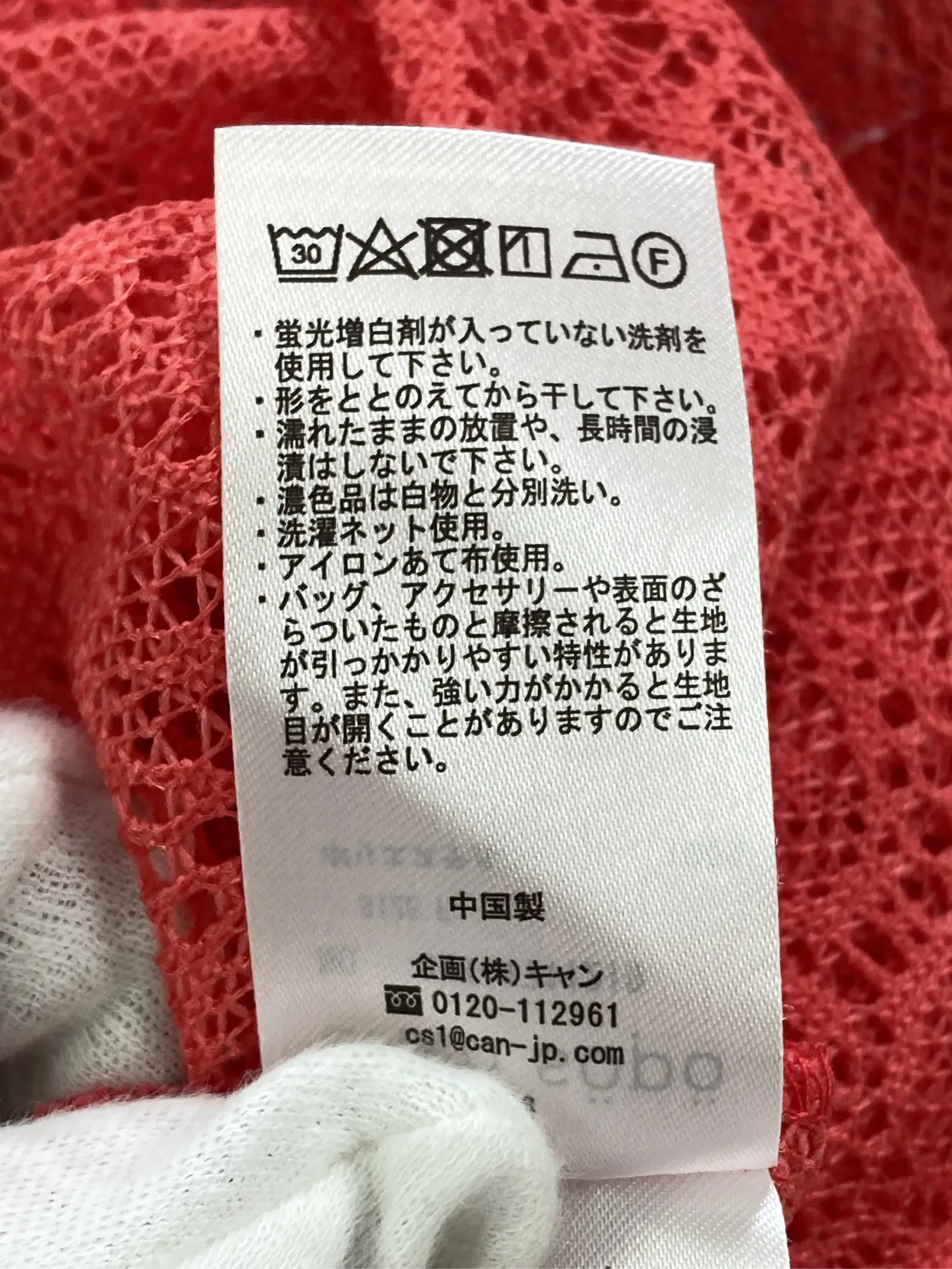https://r2-worker.digdig.jp/product/7ae3eaf1-c2e2-4140-907f-f68540f5498b/c616e255-3eca-4453-a872-edcbf74a96bc