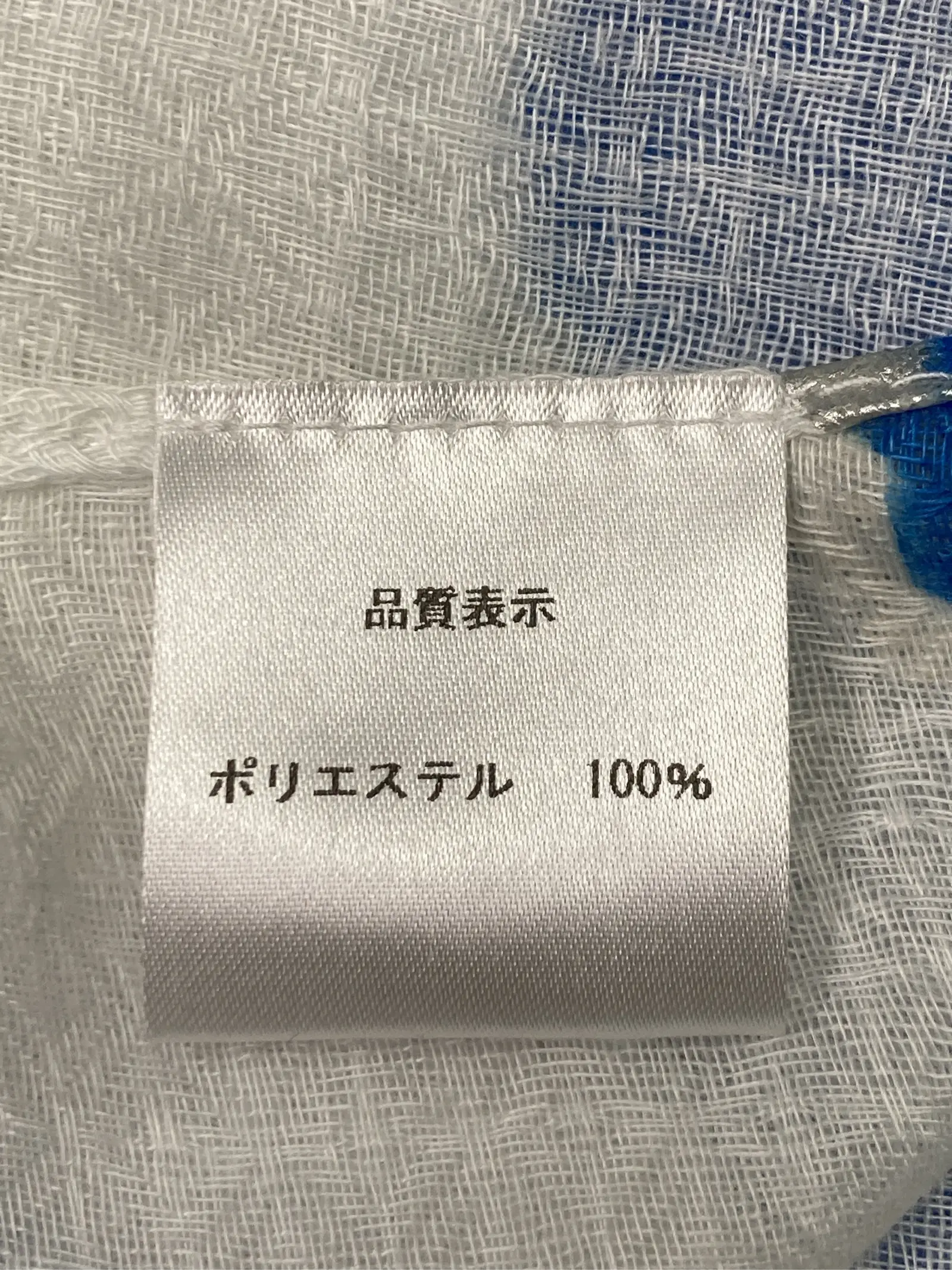 https://r2-worker.digdig.jp/product/7aeea9c7-c799-4653-b455-c0bff10dd3e4/cab2dce1-de1c-464e-91ba-bb47850eb627