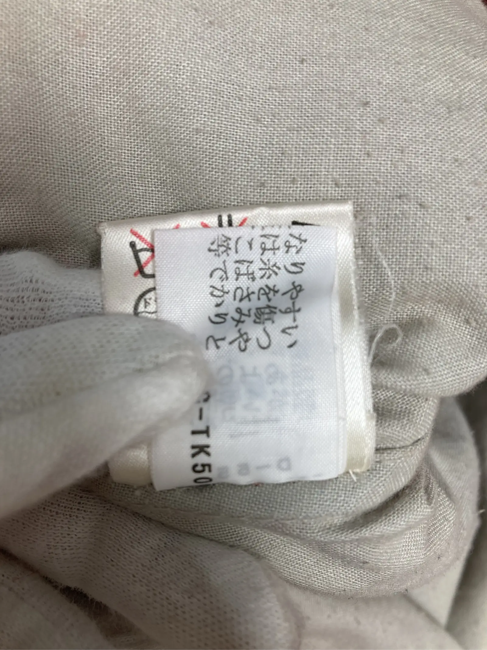 https://r2-worker.digdig.jp/product/7aeedb6e-2b32-45c5-bc4a-462e29b99ac3/6a2701ec-5b40-439b-a15d-24a7e55750a5