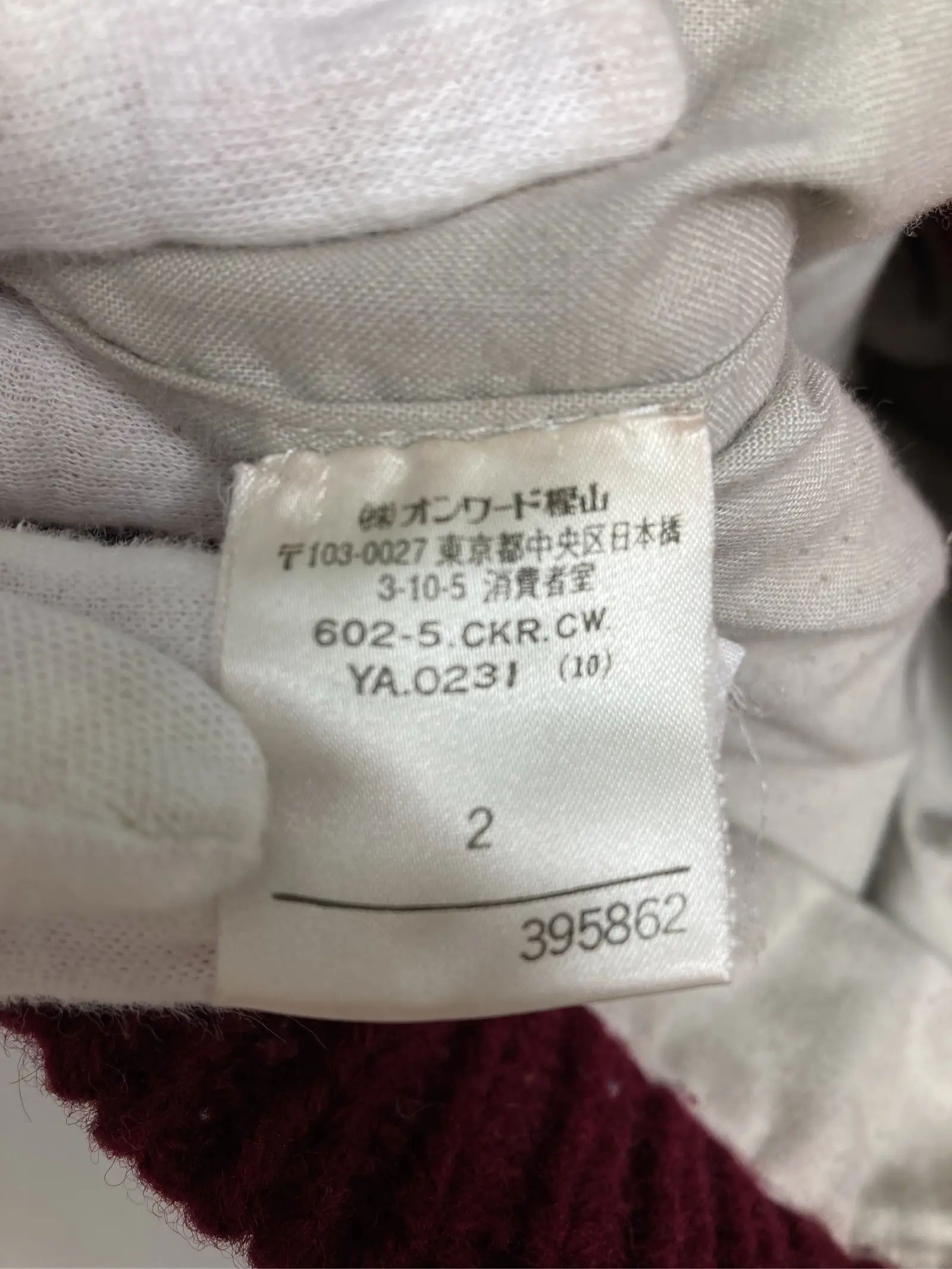 https://r2-worker.digdig.jp/product/7aeedb6e-2b32-45c5-bc4a-462e29b99ac3/6d34d604-0bc5-493a-b840-8af1fdda8eaa