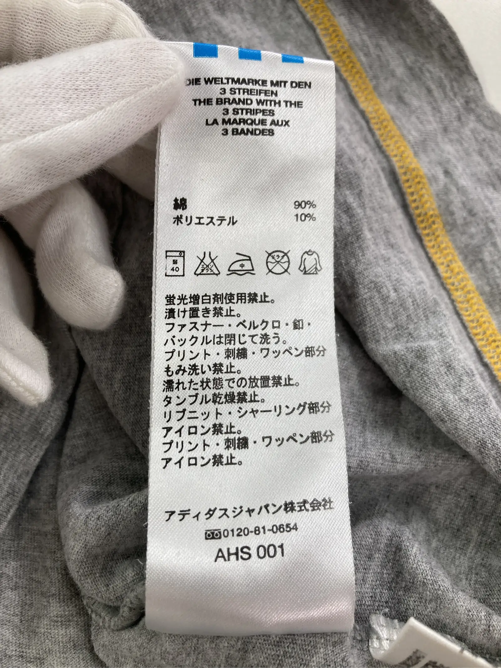 https://r2-worker.digdig.jp/product/7af38a55-93e8-47bc-afe1-98541845f885/e52af971-4aad-44e9-8ac3-4cfbf777d7cc