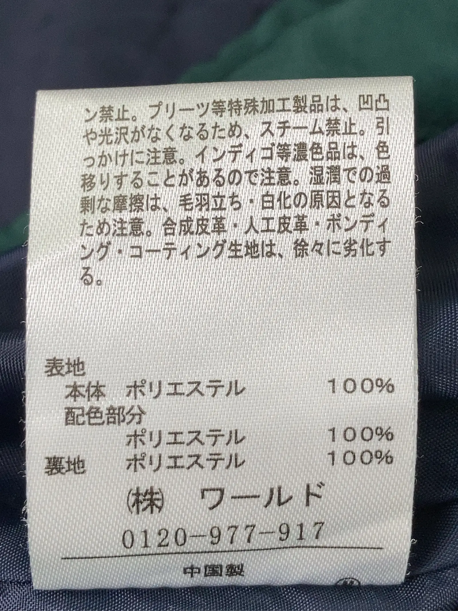 https://r2-worker.digdig.jp/product/7aff0e2f-b169-4b71-b140-0b3cc11302dc/267d8fc8-95b6-405d-93a9-c44240d423d6