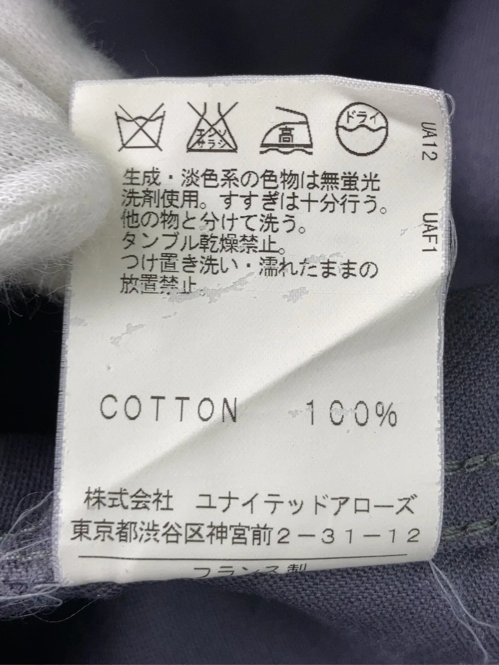 https://r2-worker.digdig.jp/product/7aff78f3-a20f-488b-8f5f-bbc2f883fd6b/e2c379ba-82d4-47ac-aa00-9145e78fddb3