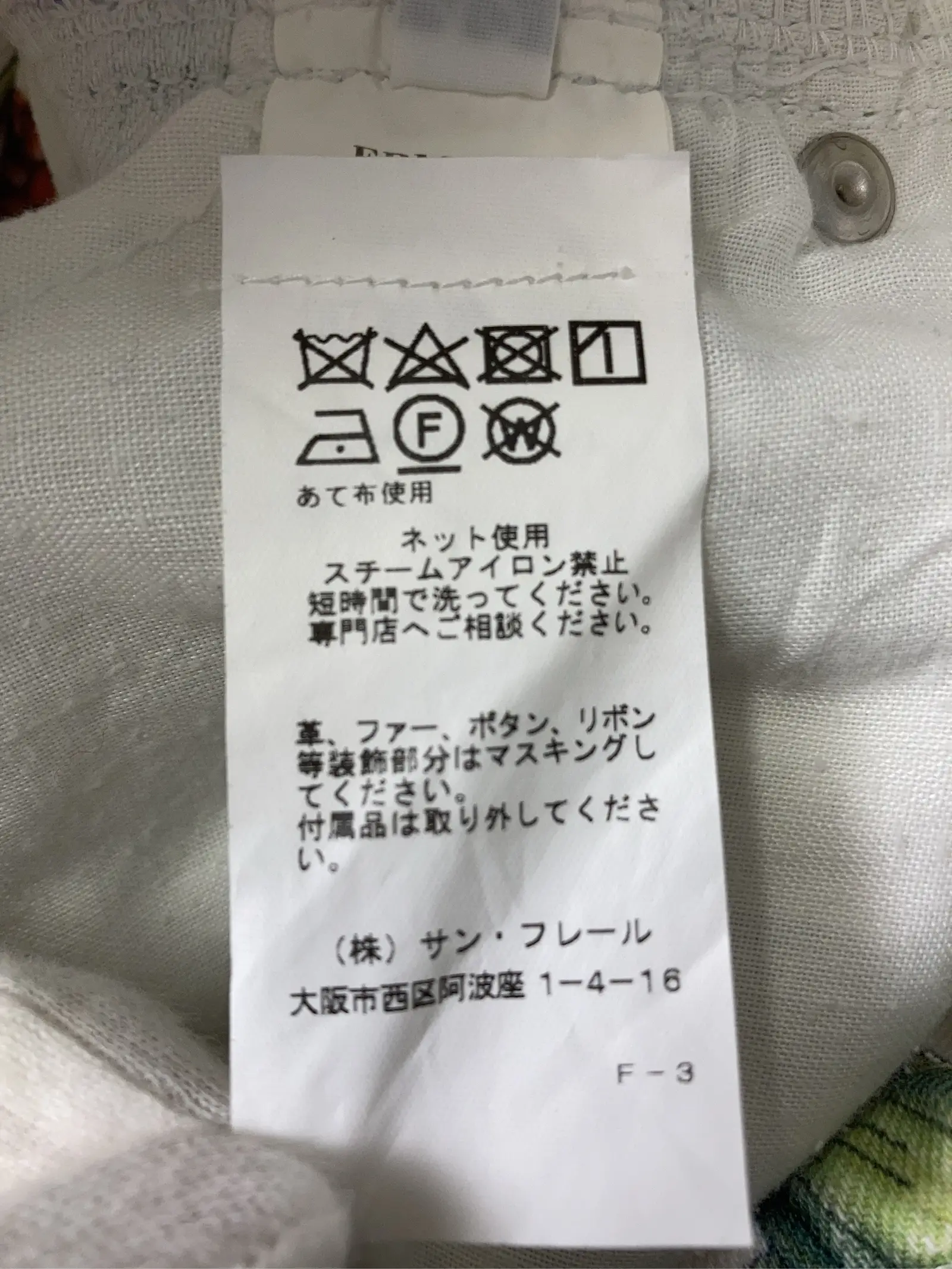 https://r2-worker.digdig.jp/product/7b01be65-febd-439d-aaf8-6e81ef9cbe72/d57c770a-7a1a-4d09-8eff-54cc916729e3
