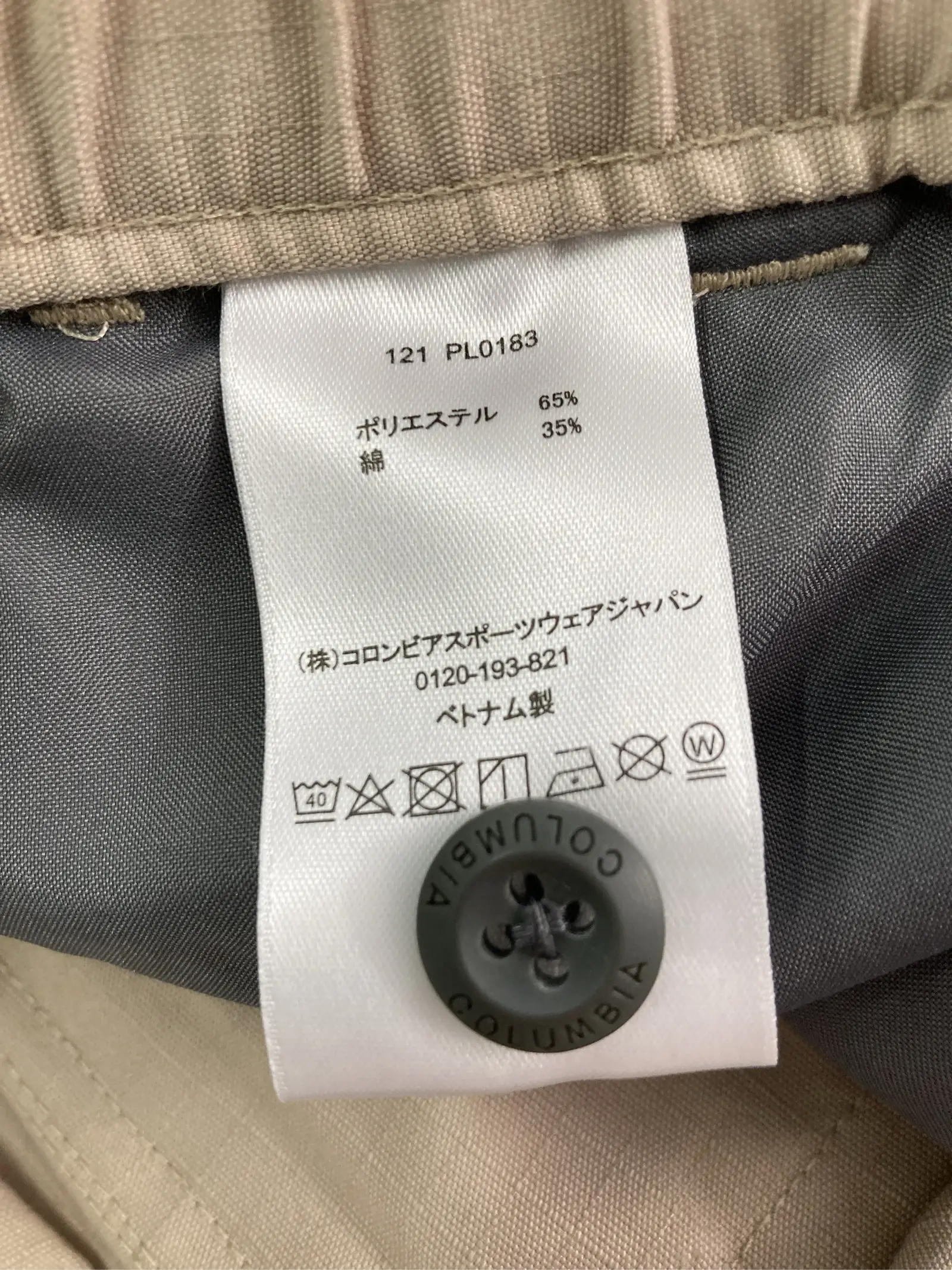 https://r2-worker.digdig.jp/product/7b0227e6-4ee6-45bd-b3fe-f21d4668d755/d8240bbd-7d4d-4b6f-b316-7702b3c01c34