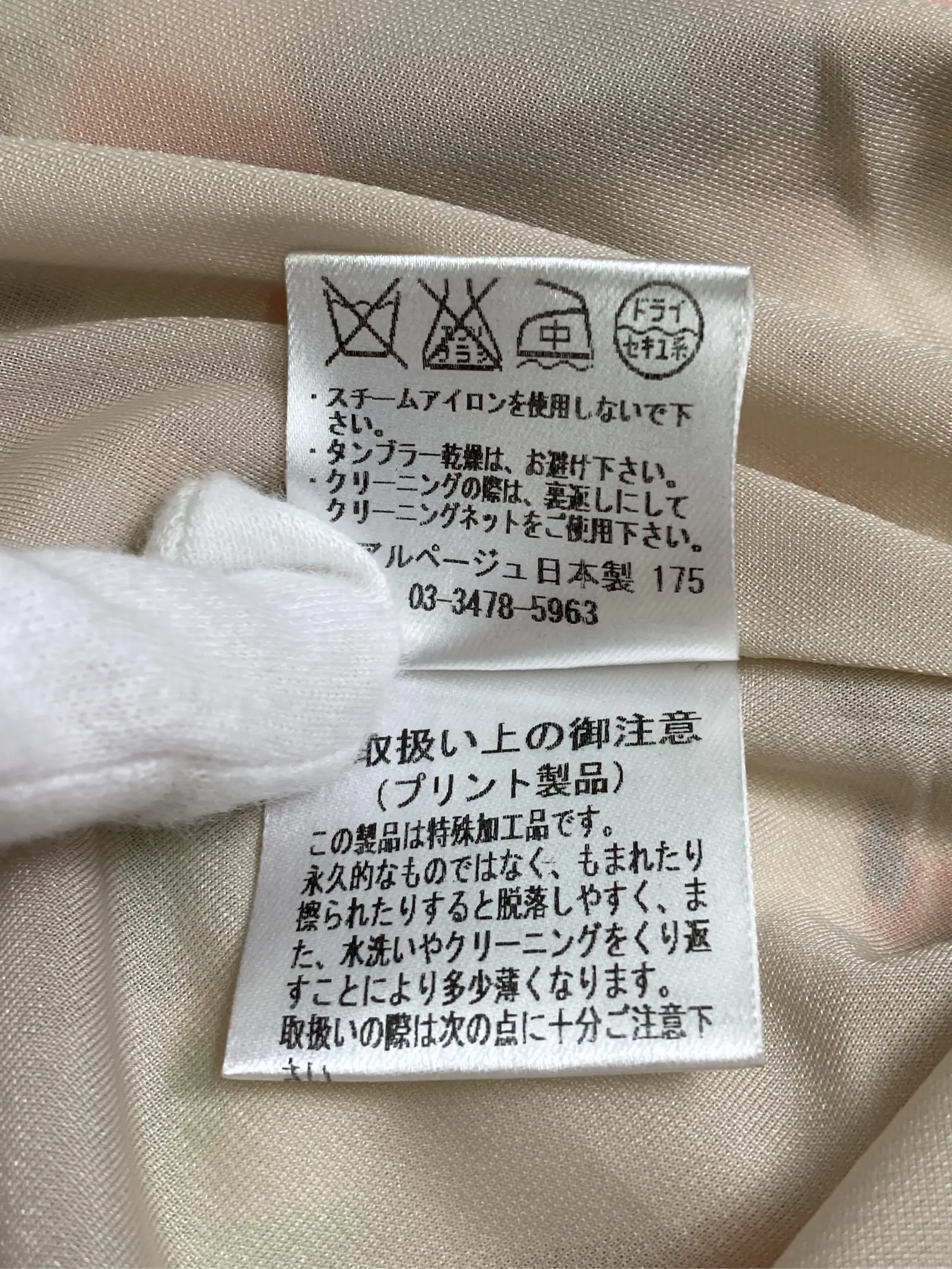 https://r2-worker.digdig.jp/product/7b02cd7e-31ea-4040-91d7-52e4d0c10268/190ca0c6-29d0-400b-ad91-ba8cc5166fad
