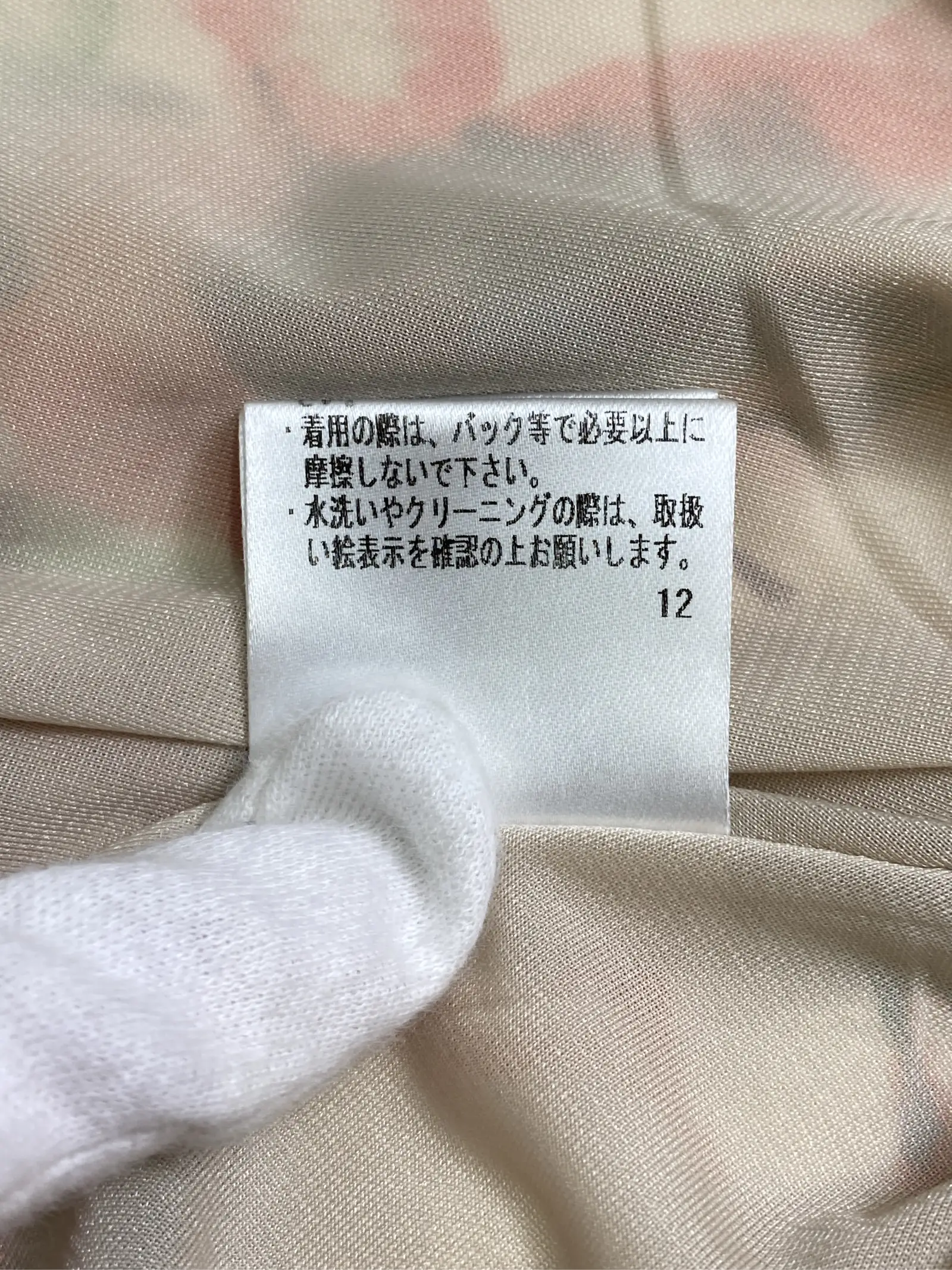 https://r2-worker.digdig.jp/product/7b02cd7e-31ea-4040-91d7-52e4d0c10268/79c3e8c3-604a-498d-9194-4f890abcca27