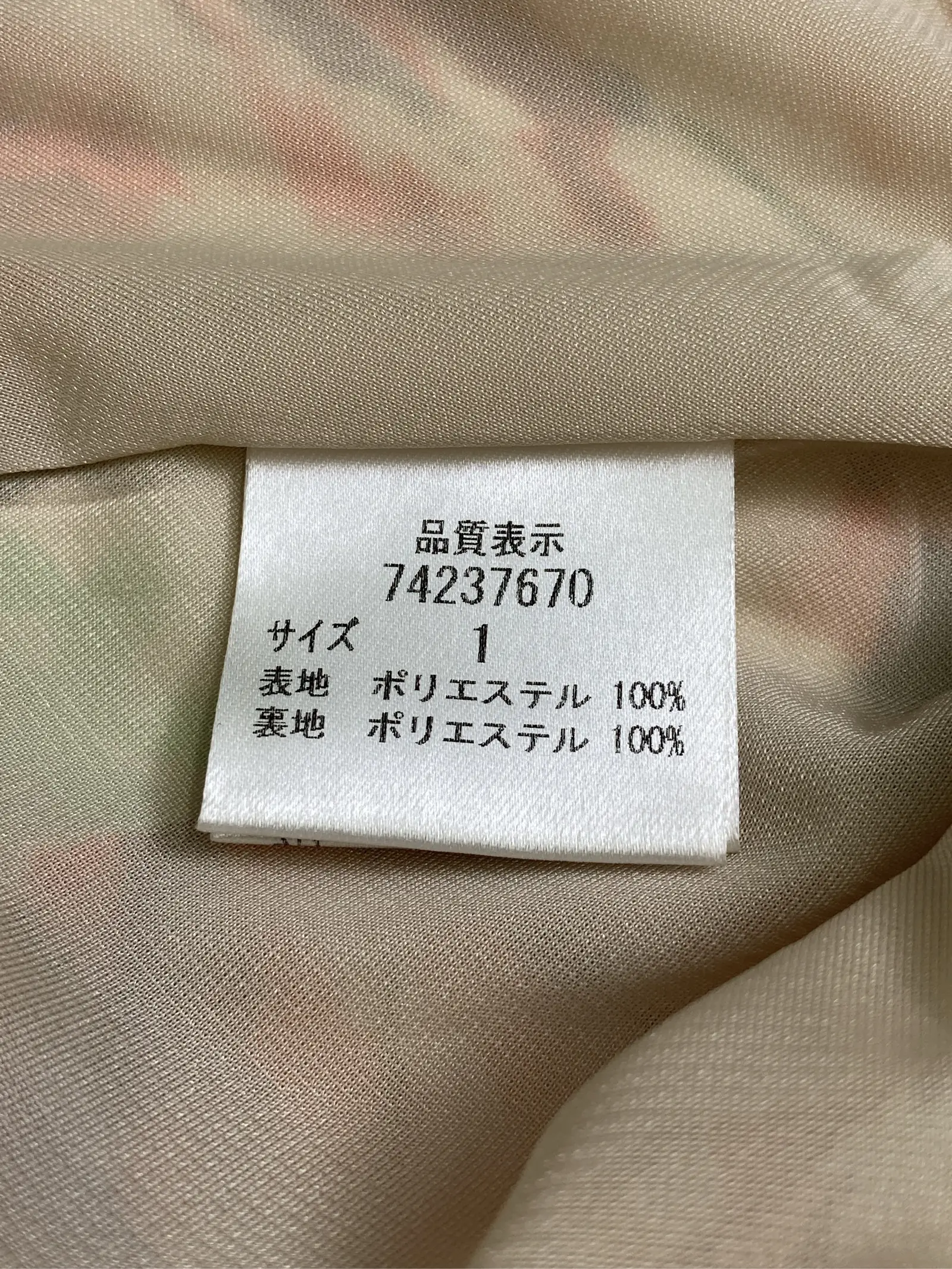 https://r2-worker.digdig.jp/product/7b02cd7e-31ea-4040-91d7-52e4d0c10268/ac23adc7-7c41-46d9-bdd7-fd71809cab69