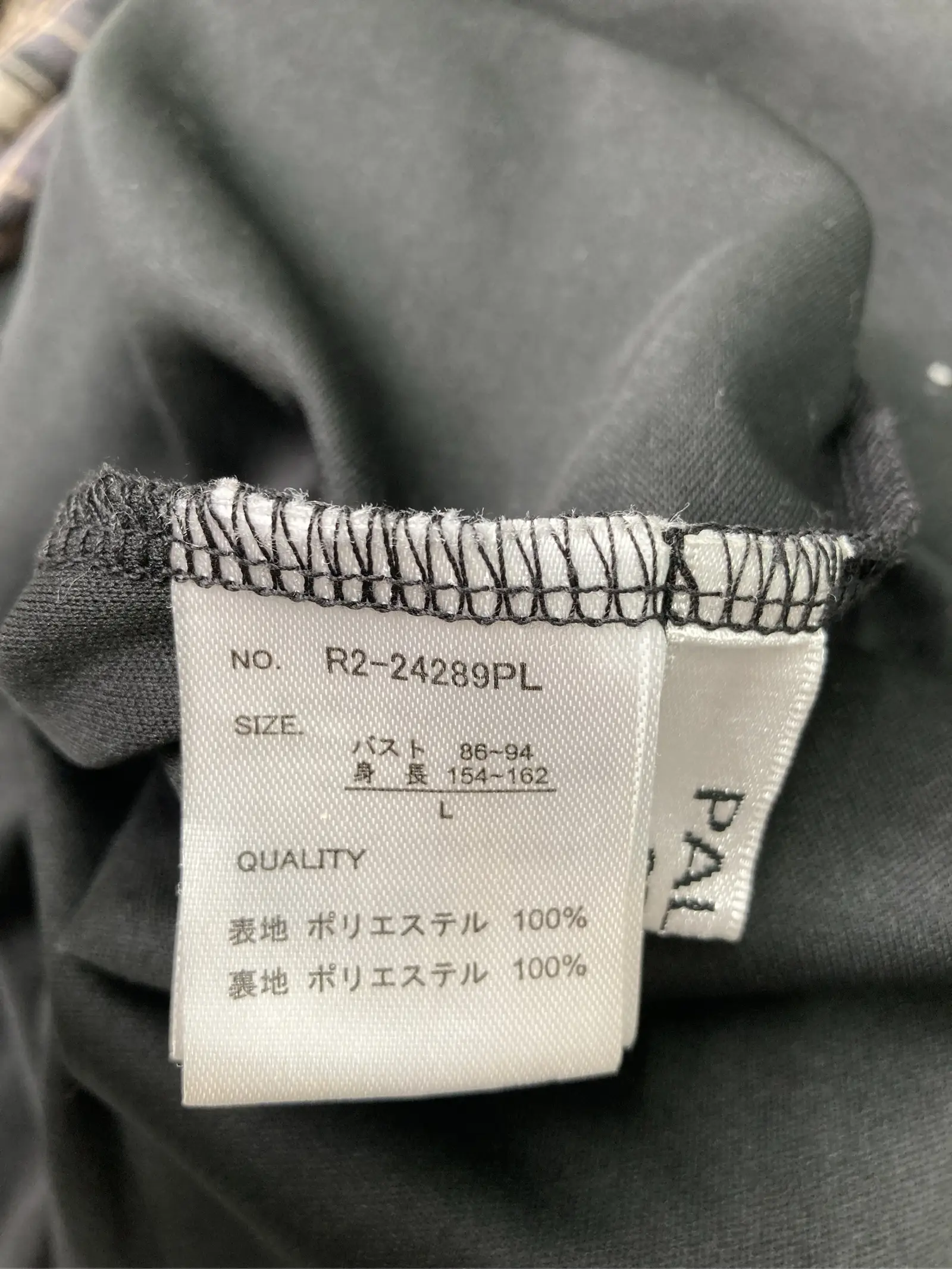 https://r2-worker.digdig.jp/product/7b082c5d-0500-4b64-986e-1ed9a089d7c2/73864ca9-3043-47fa-a474-4d6a3694796c