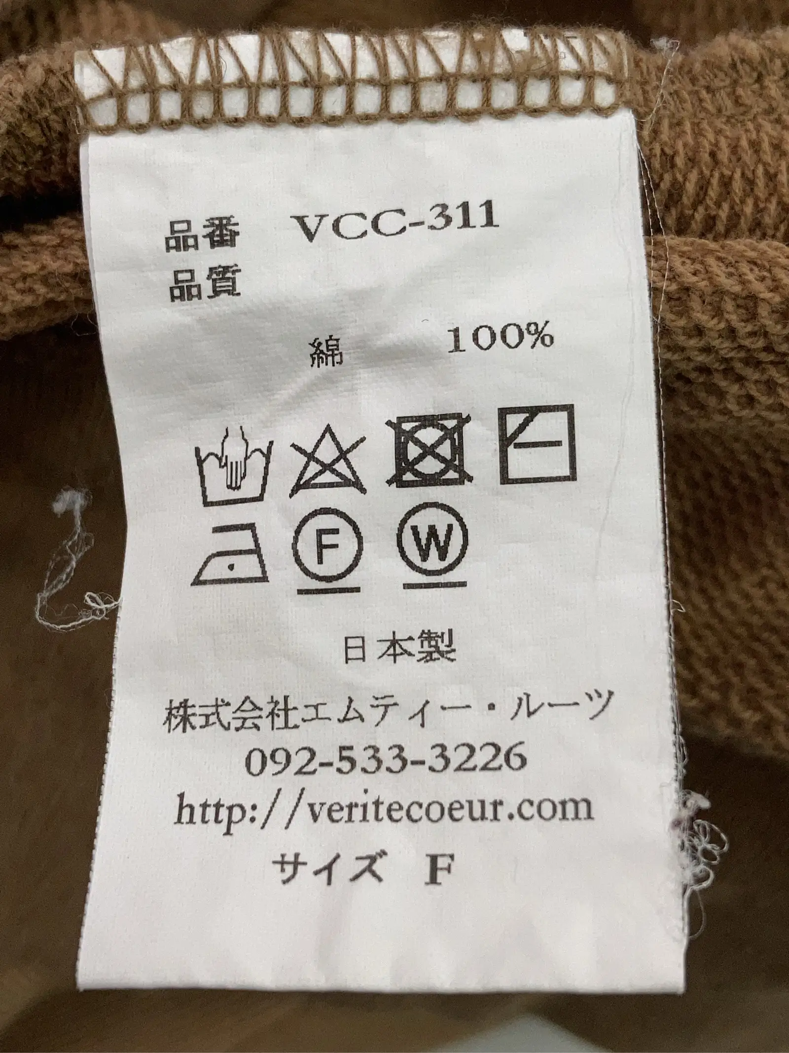 https://r2-worker.digdig.jp/product/7b084ce3-bc9e-4199-9890-37b78741540c/6166b67a-a8b0-440c-85b5-41e2efa6eed0