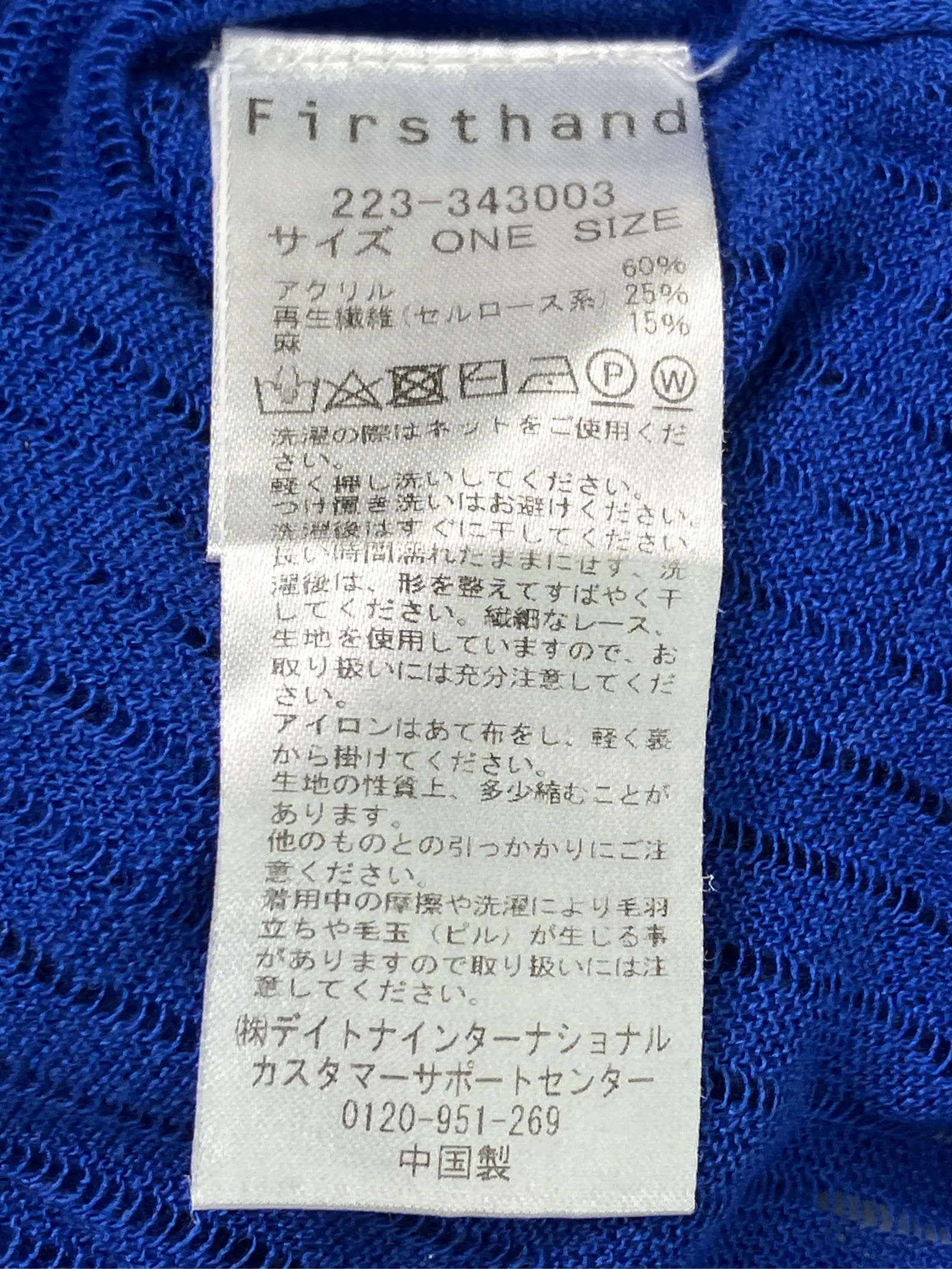 https://r2-worker.digdig.jp/product/7b103960-04b4-4e0e-8b6e-a0b1c2ce9b28/7225c50a-e113-4968-95a2-305ce63dfe04