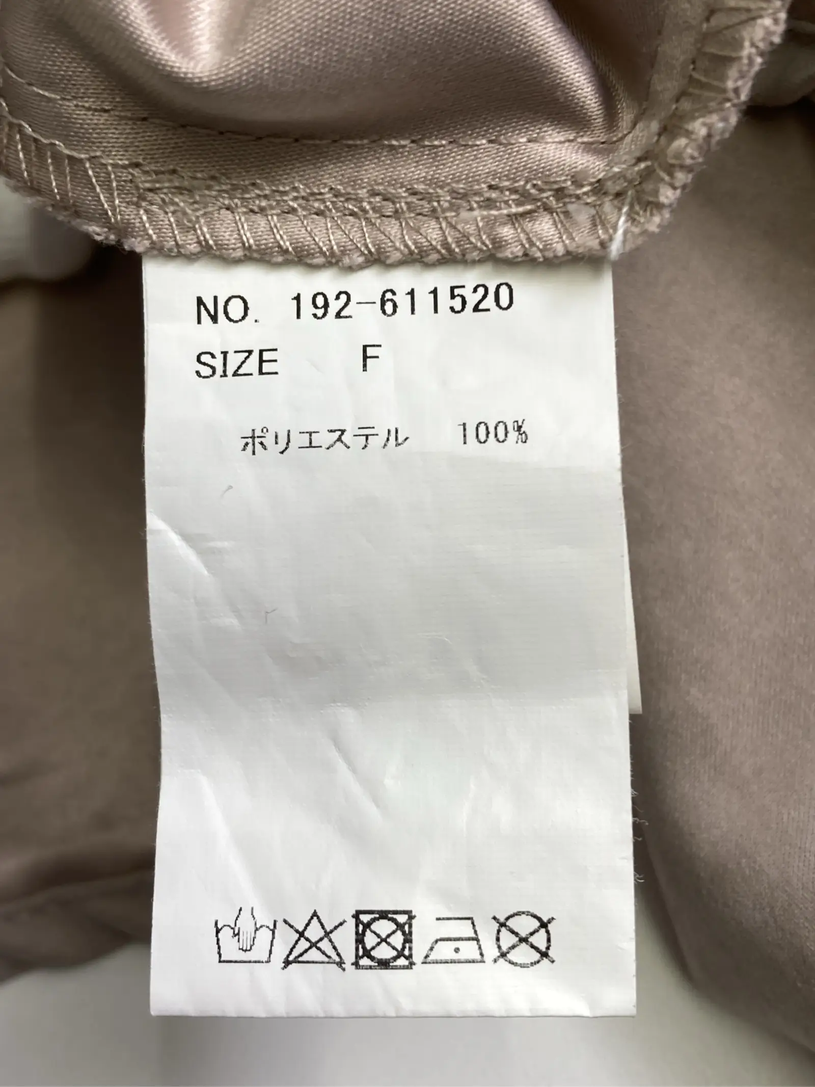 https://r2-worker.digdig.jp/product/7b10d899-480a-45e6-bc0d-3ac39ec5b9fd/3f38b9a8-834d-49df-9172-ca5180000879