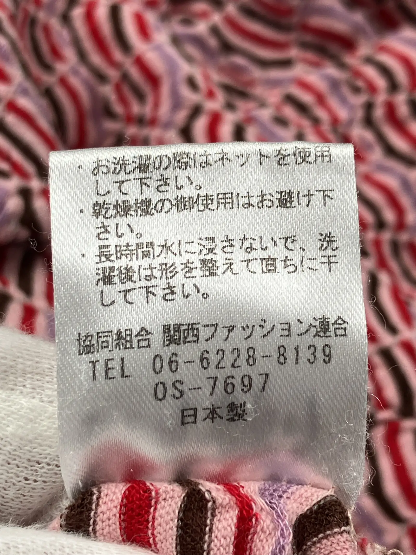 https://r2-worker.digdig.jp/product/7b169345-b191-4d6a-ba7b-fdf8fa41aa1b/6acc9852-3355-4374-8278-6efac3c45540