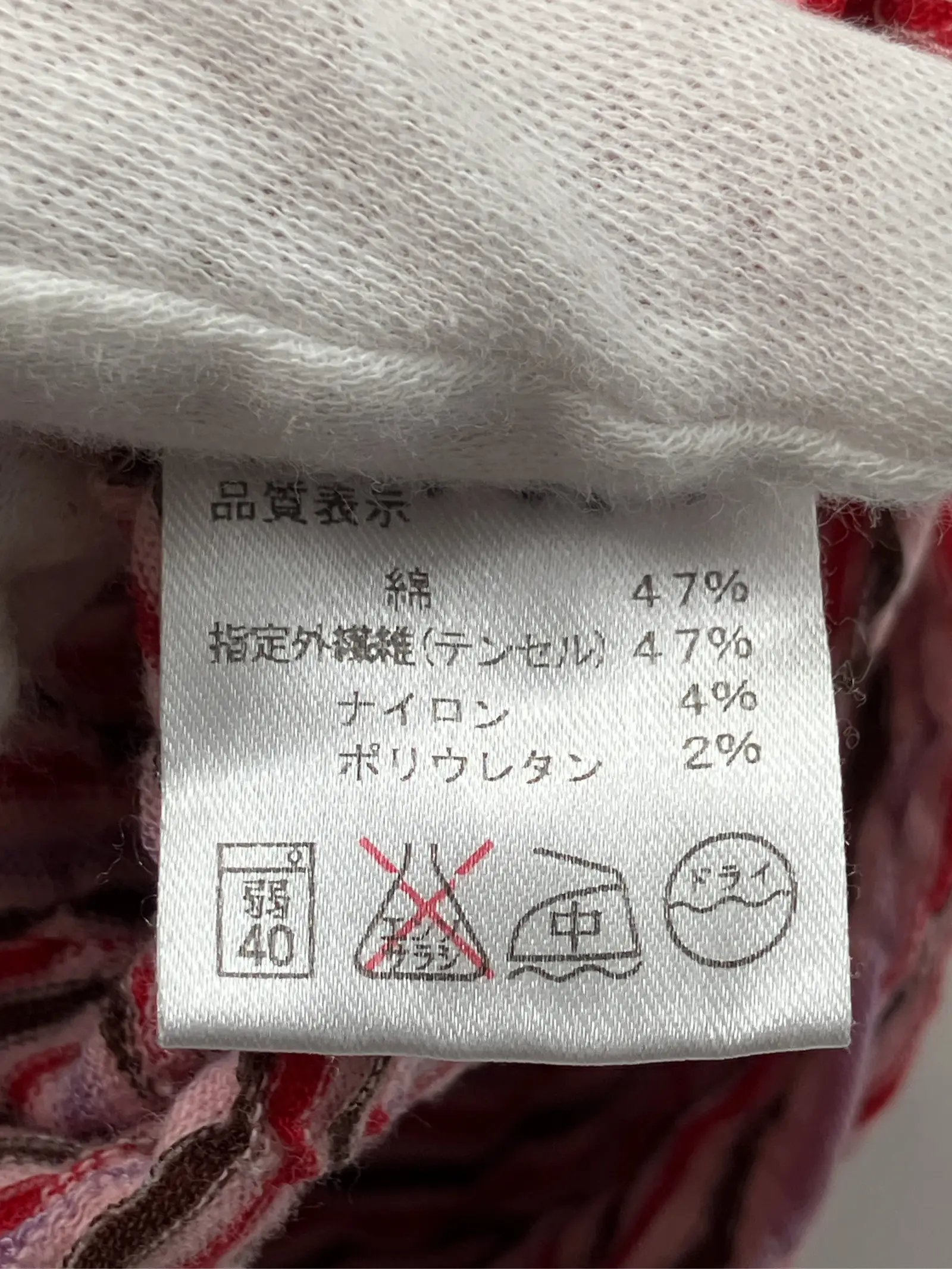 https://r2-worker.digdig.jp/product/7b169345-b191-4d6a-ba7b-fdf8fa41aa1b/f9be0d40-76cd-4f69-802c-40cc12556682